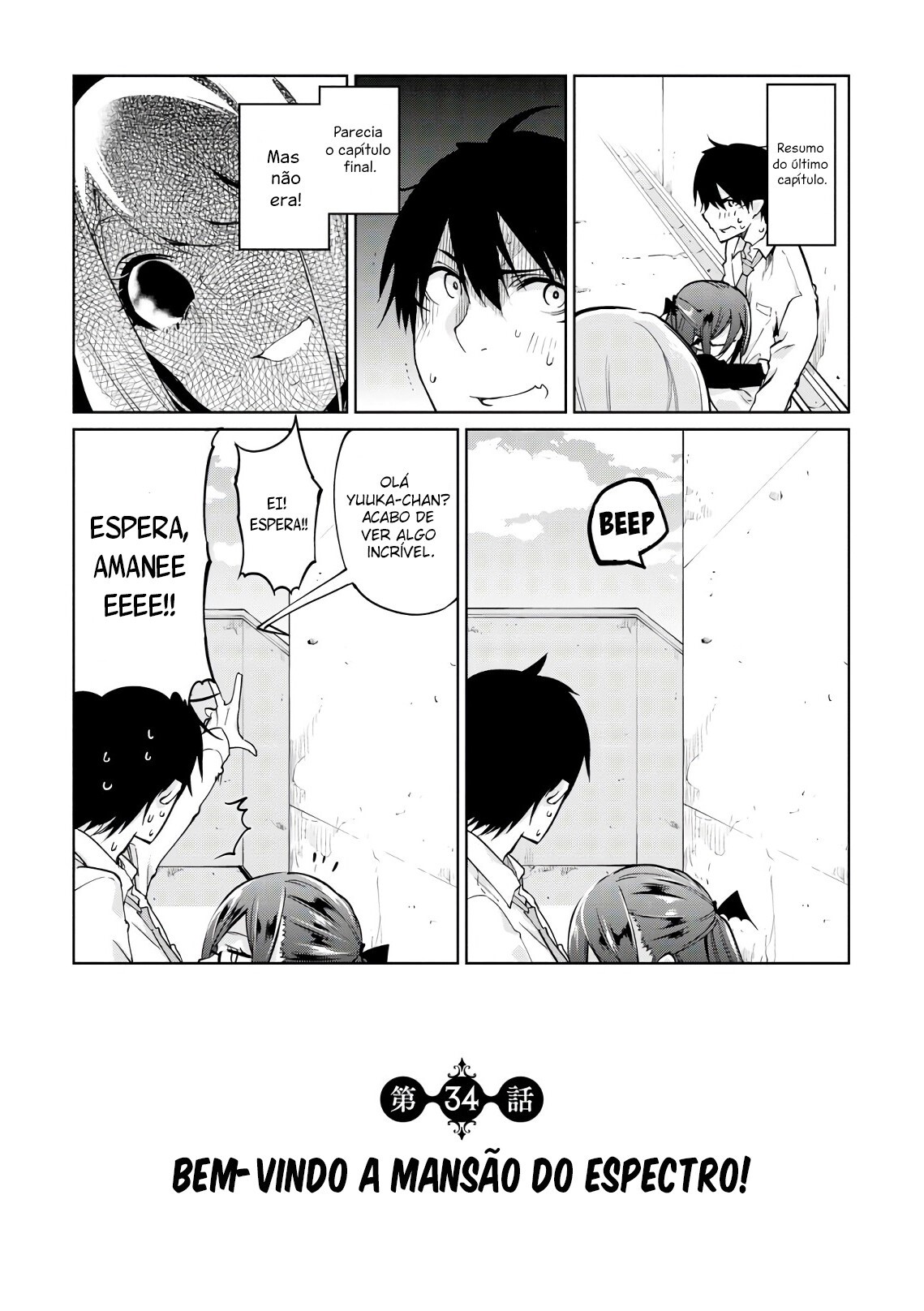 Oroka na Tenshi wa Akuma to Odoru Capítulo 1