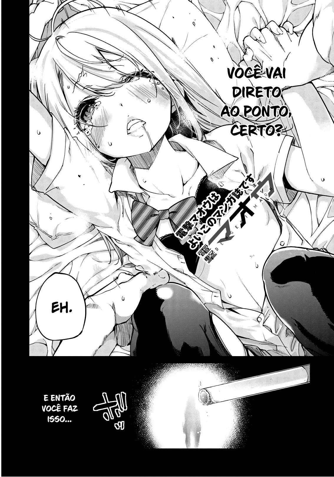 Oroka na Tenshi wa Akuma to Odoru Capítulo 1