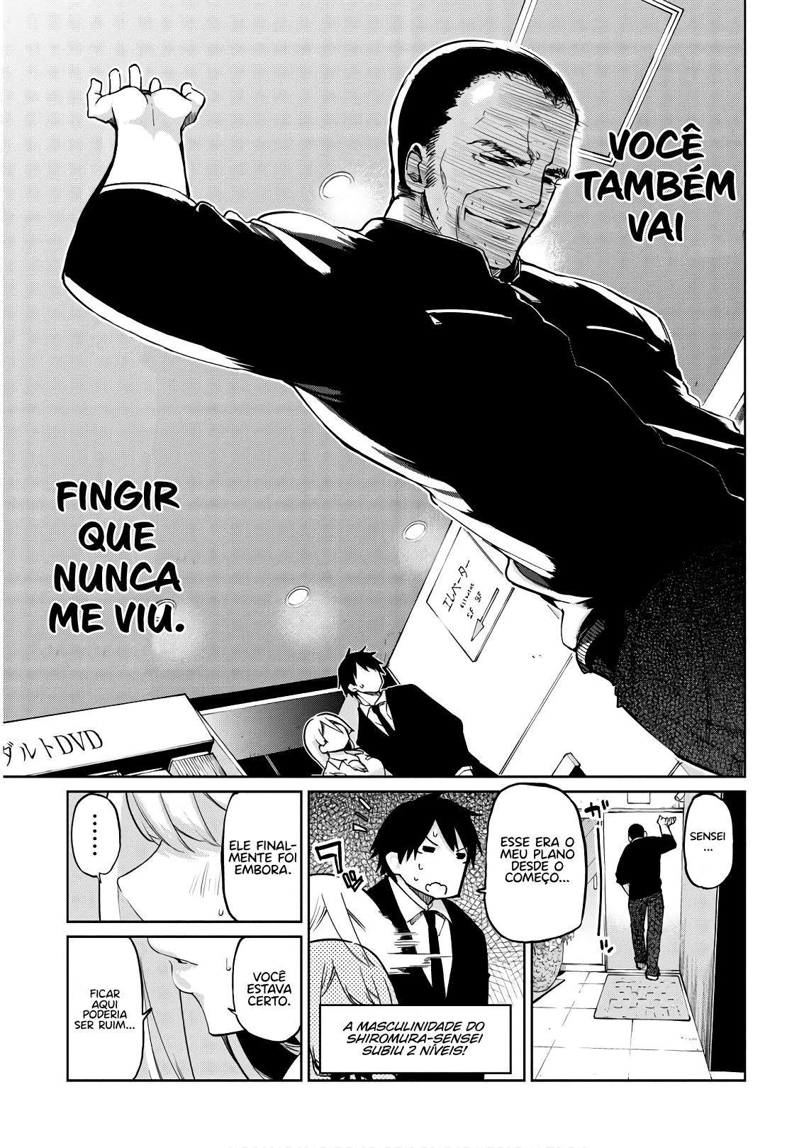 Oroka na Tenshi wa Akuma to Odoru Capítulo 1