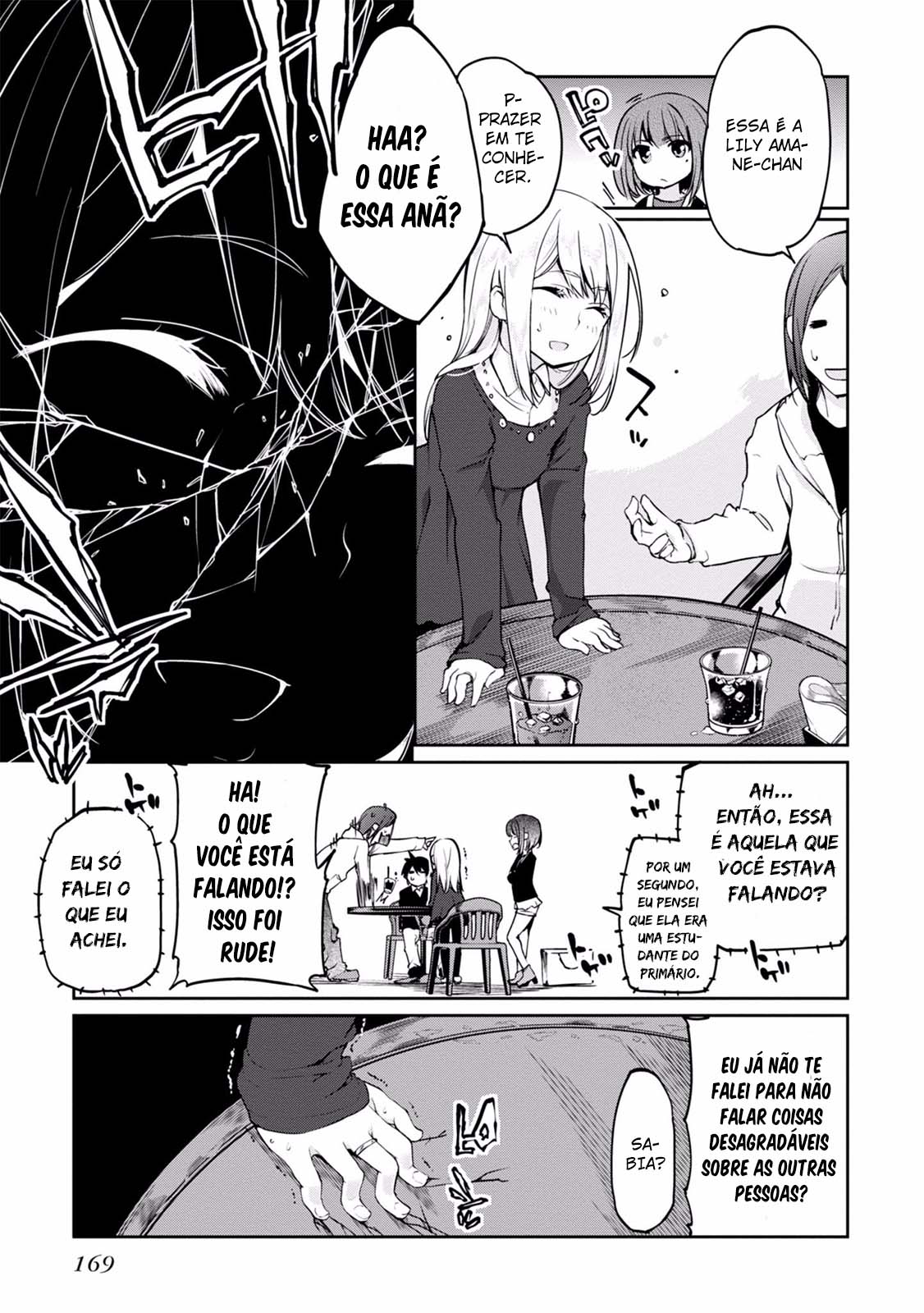 Oroka na Tenshi wa Akuma to Odoru Capítulo 1