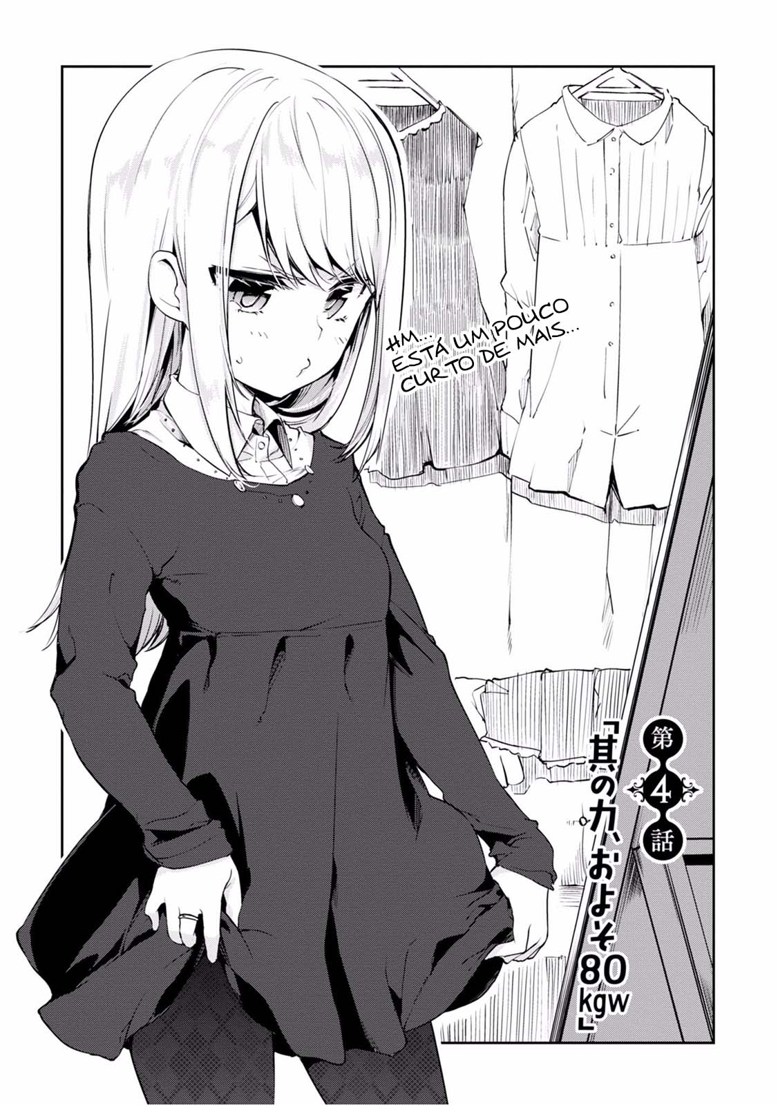 Oroka na Tenshi wa Akuma to Odoru Capítulo 1
