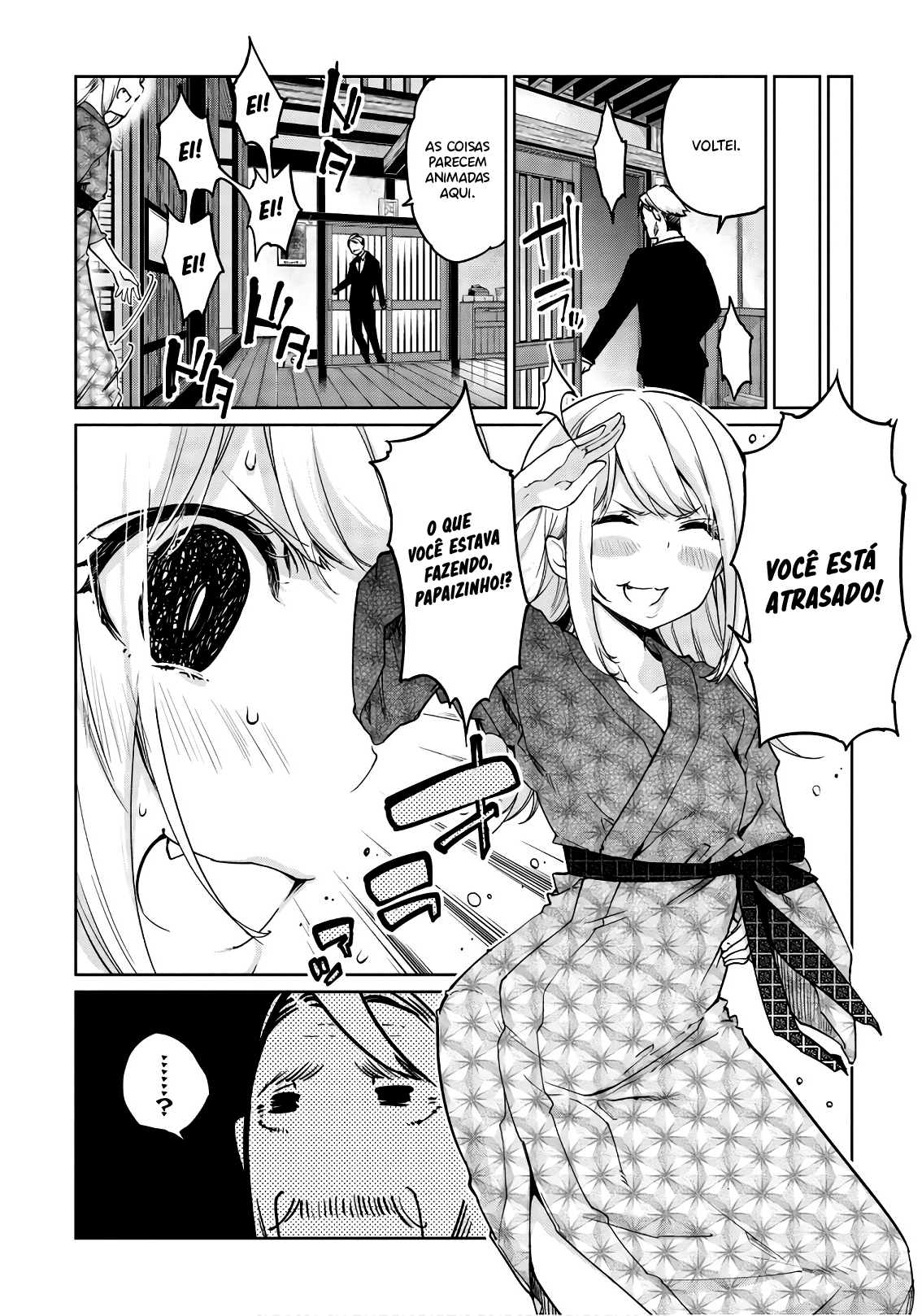 Oroka na Tenshi wa Akuma to Odoru Capítulo 1
