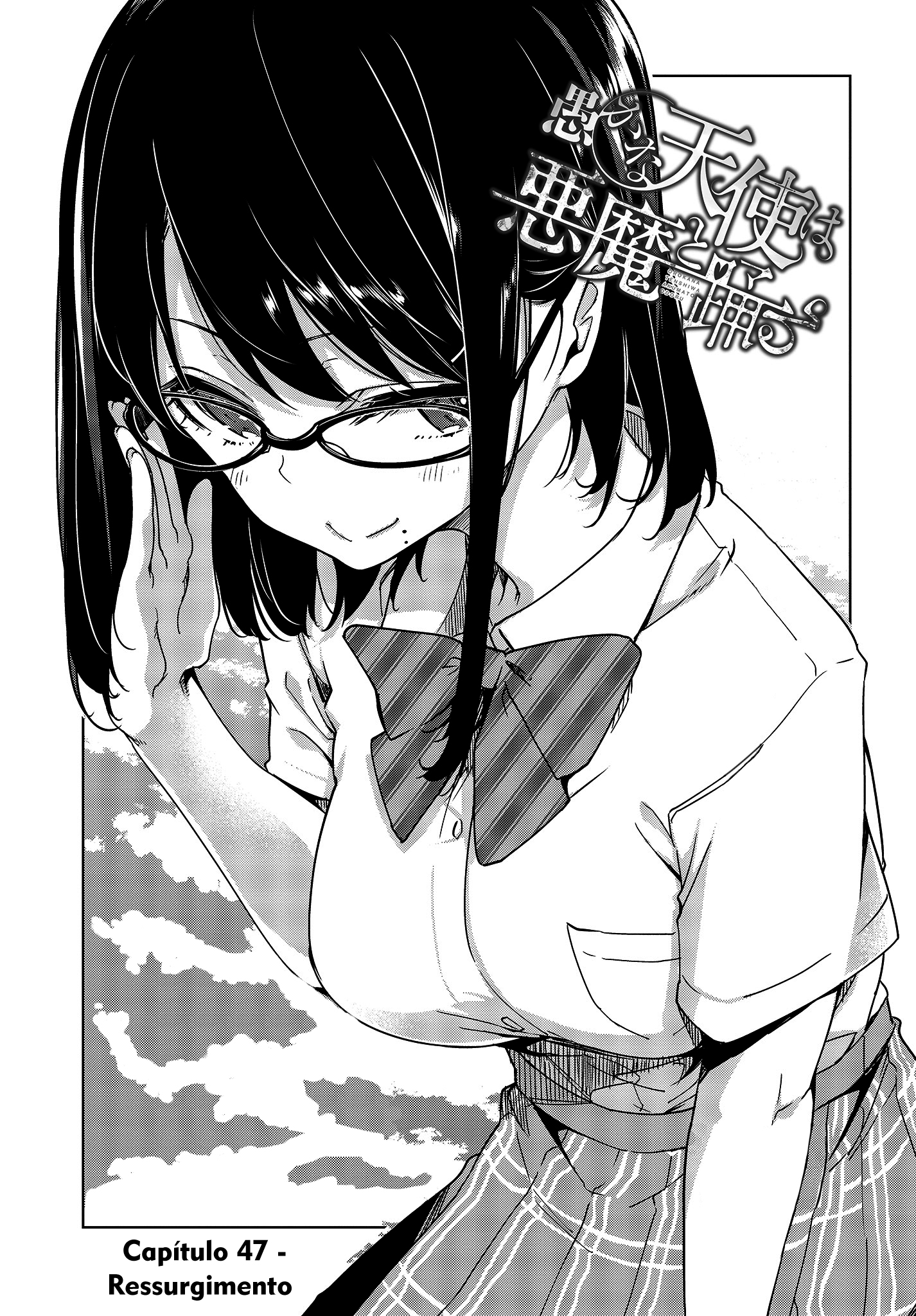 Oroka na Tenshi wa Akuma to Odoru Capítulo 1