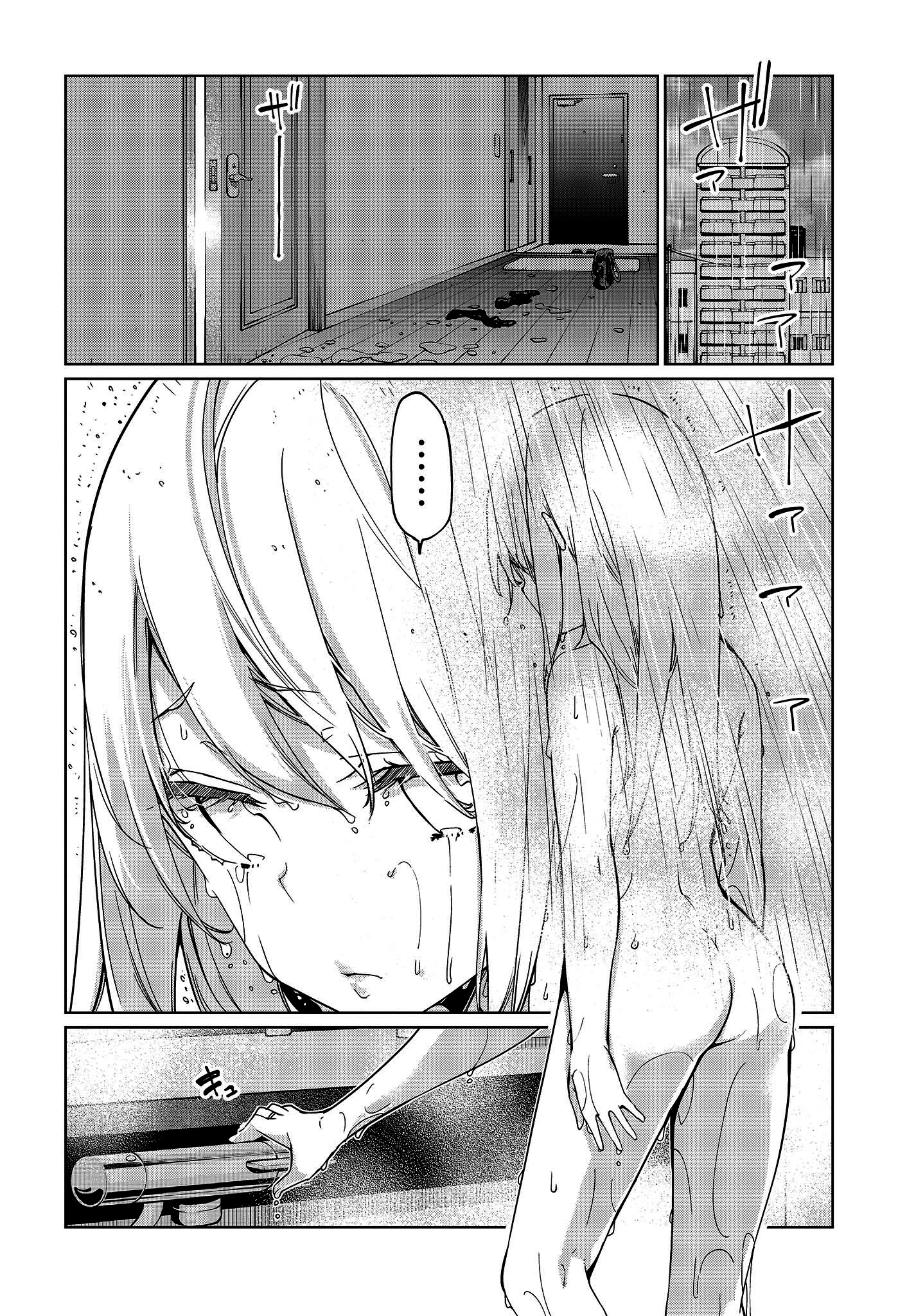 Oroka na Tenshi wa Akuma to Odoru Capítulo 1