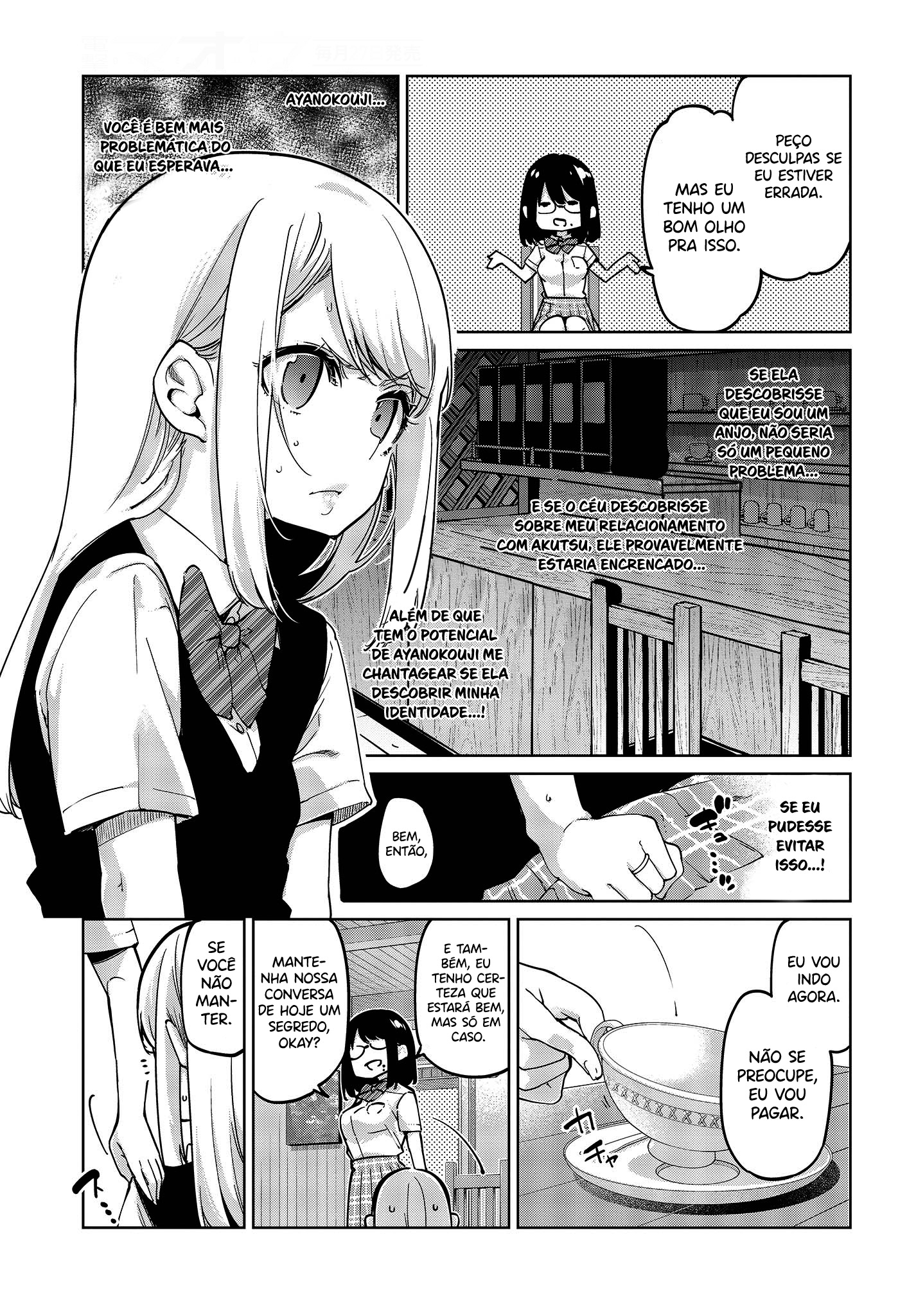 Oroka na Tenshi wa Akuma to Odoru Capítulo 1