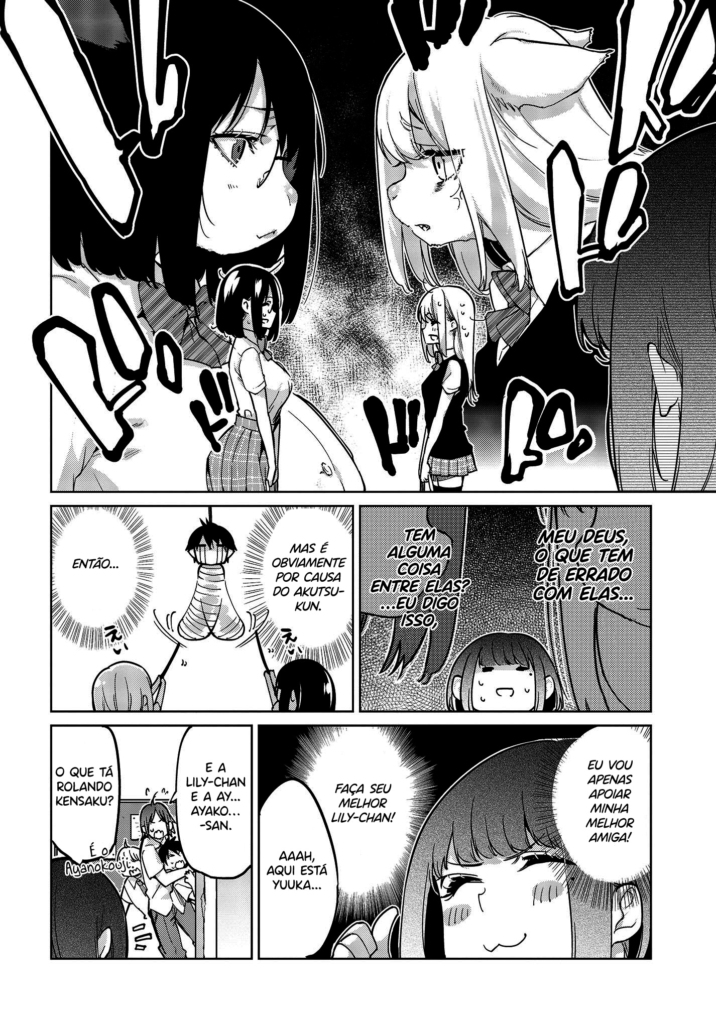 Oroka na Tenshi wa Akuma to Odoru Capítulo 1