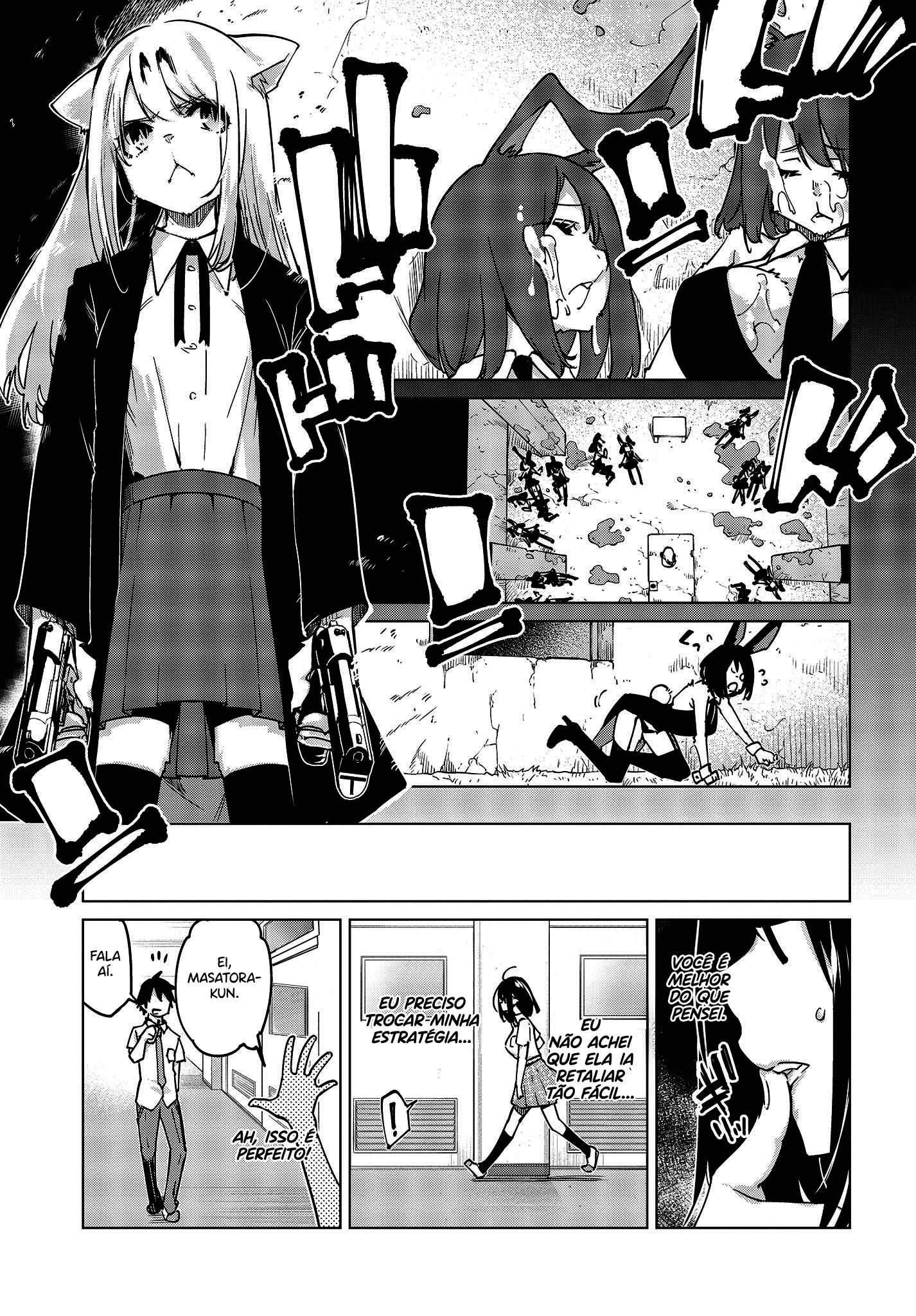 Oroka na Tenshi wa Akuma to Odoru Capítulo 1