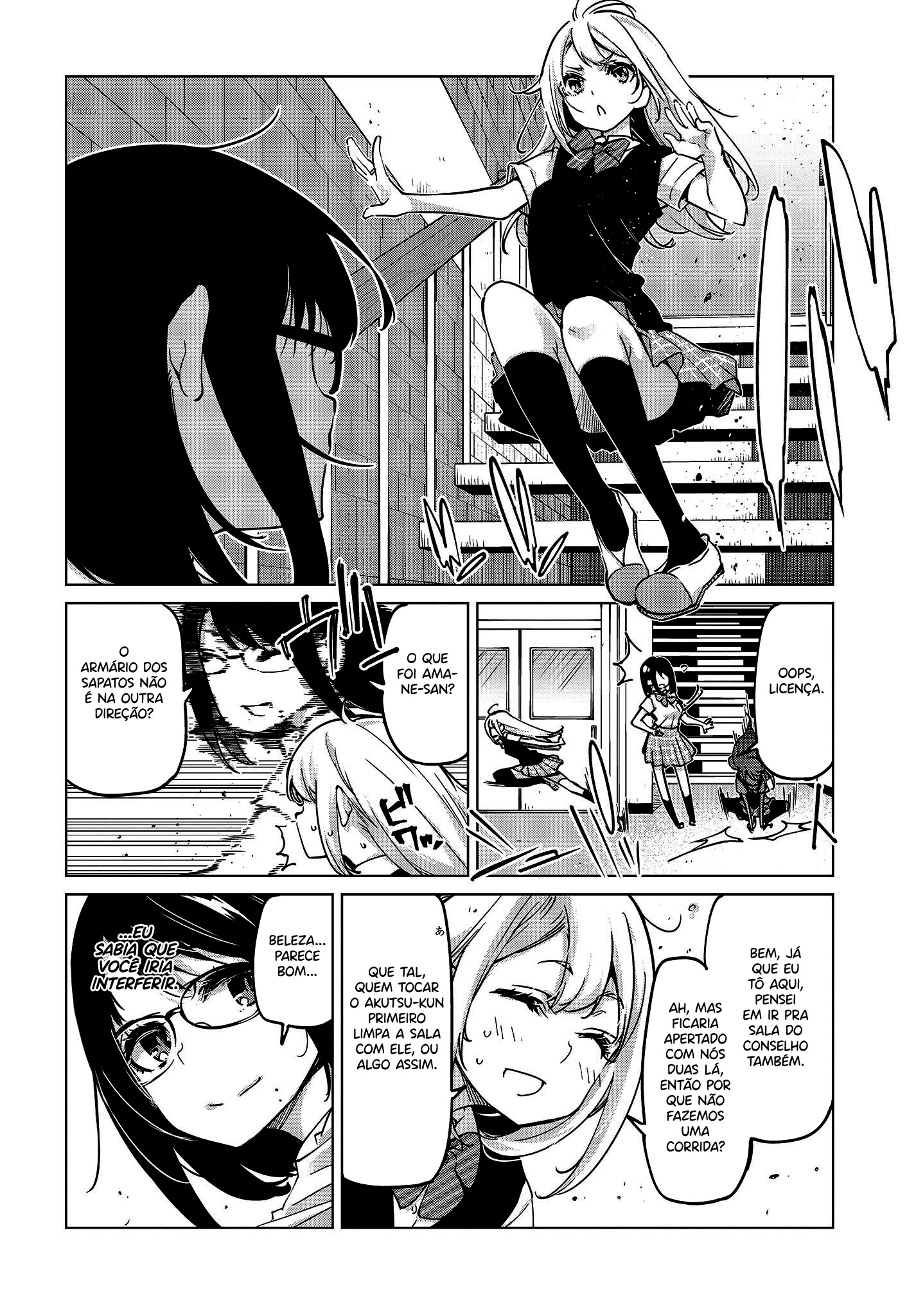 Oroka na Tenshi wa Akuma to Odoru Capítulo 1