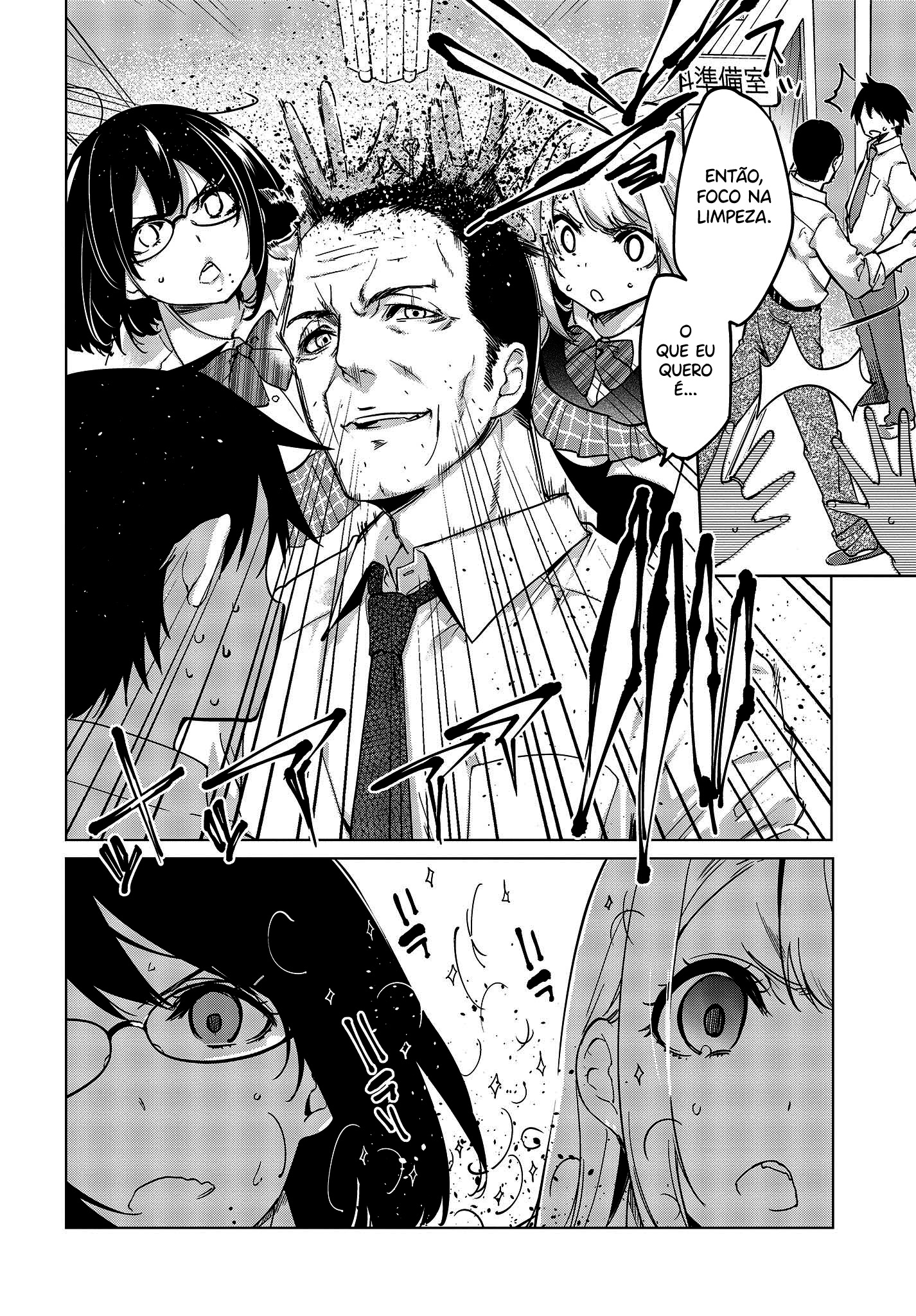 Oroka na Tenshi wa Akuma to Odoru Capítulo 1
