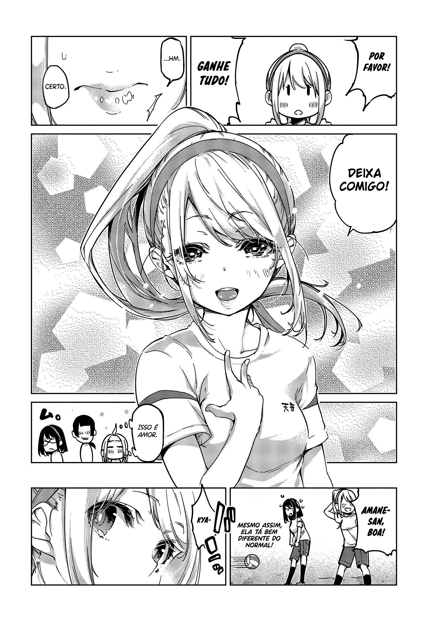 Oroka na Tenshi wa Akuma to Odoru Capítulo 1