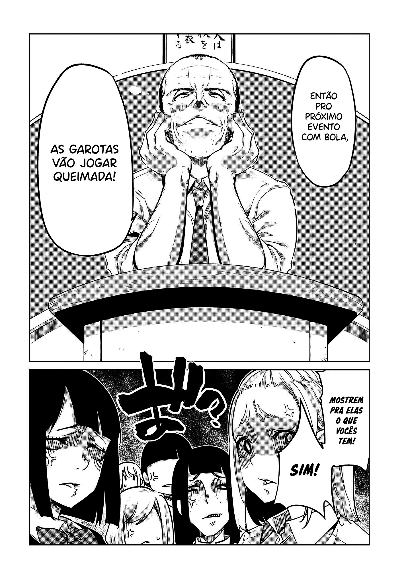 Oroka na Tenshi wa Akuma to Odoru Capítulo 1