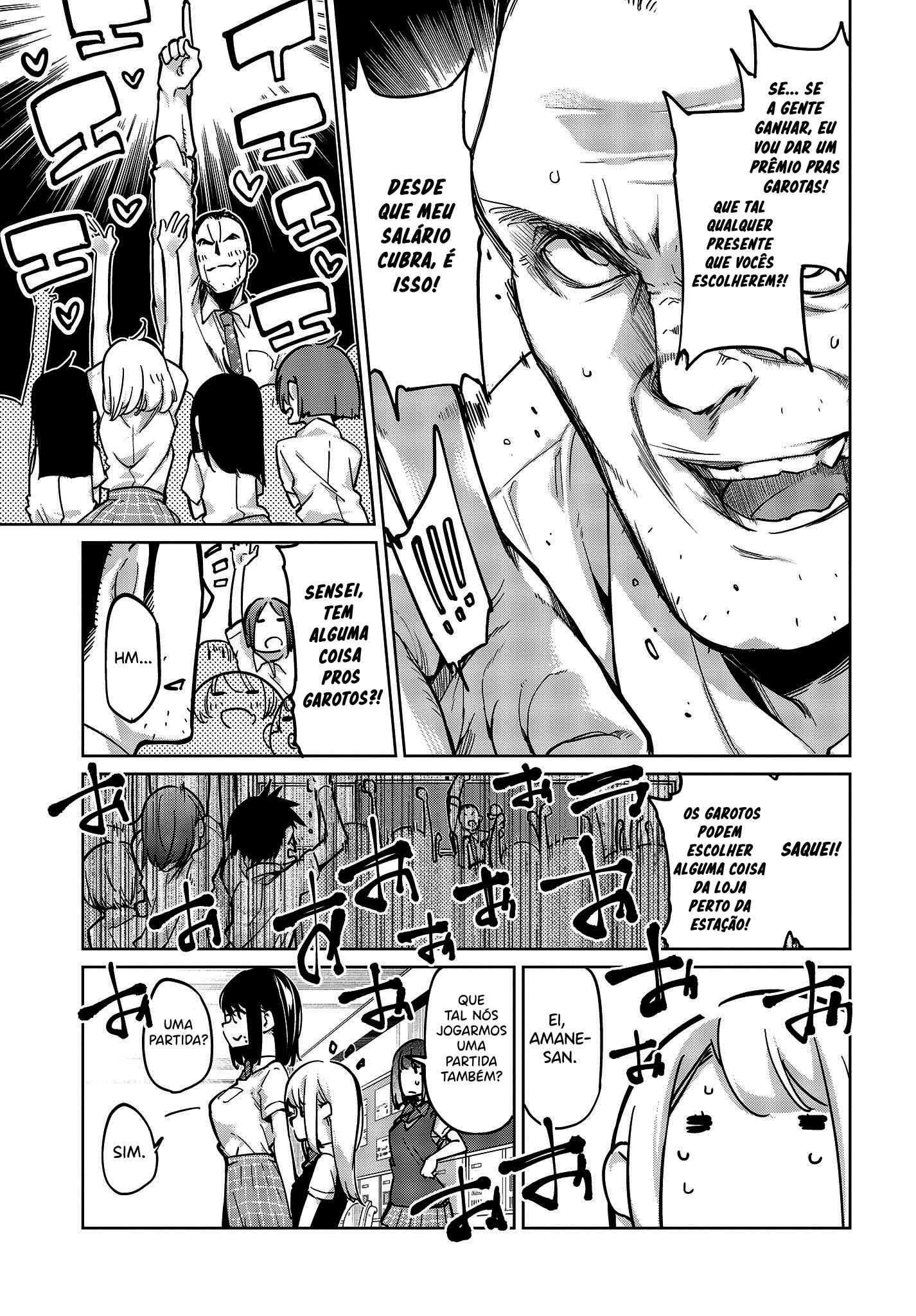 Oroka na Tenshi wa Akuma to Odoru Capítulo 1