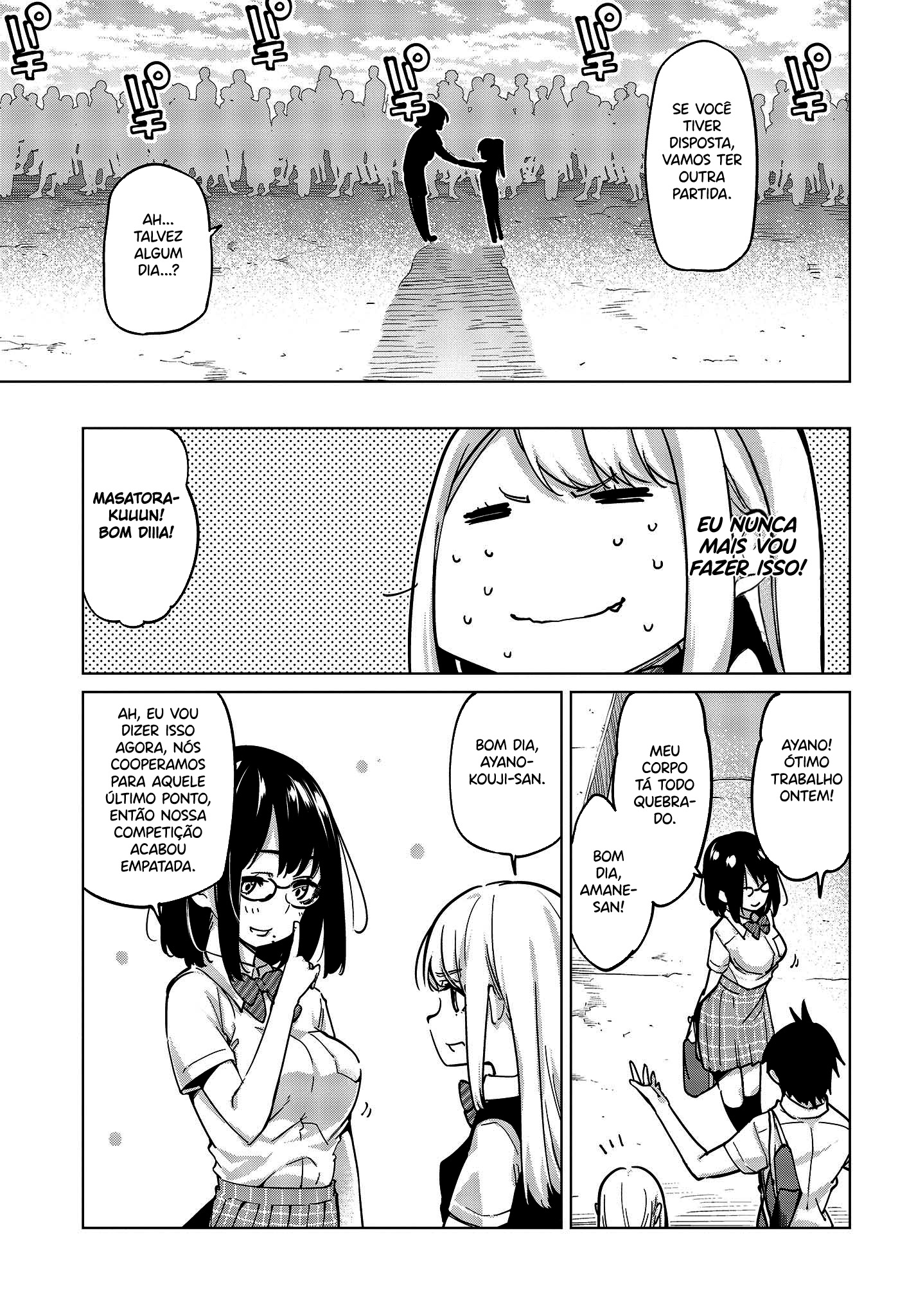 Oroka na Tenshi wa Akuma to Odoru Capítulo 1