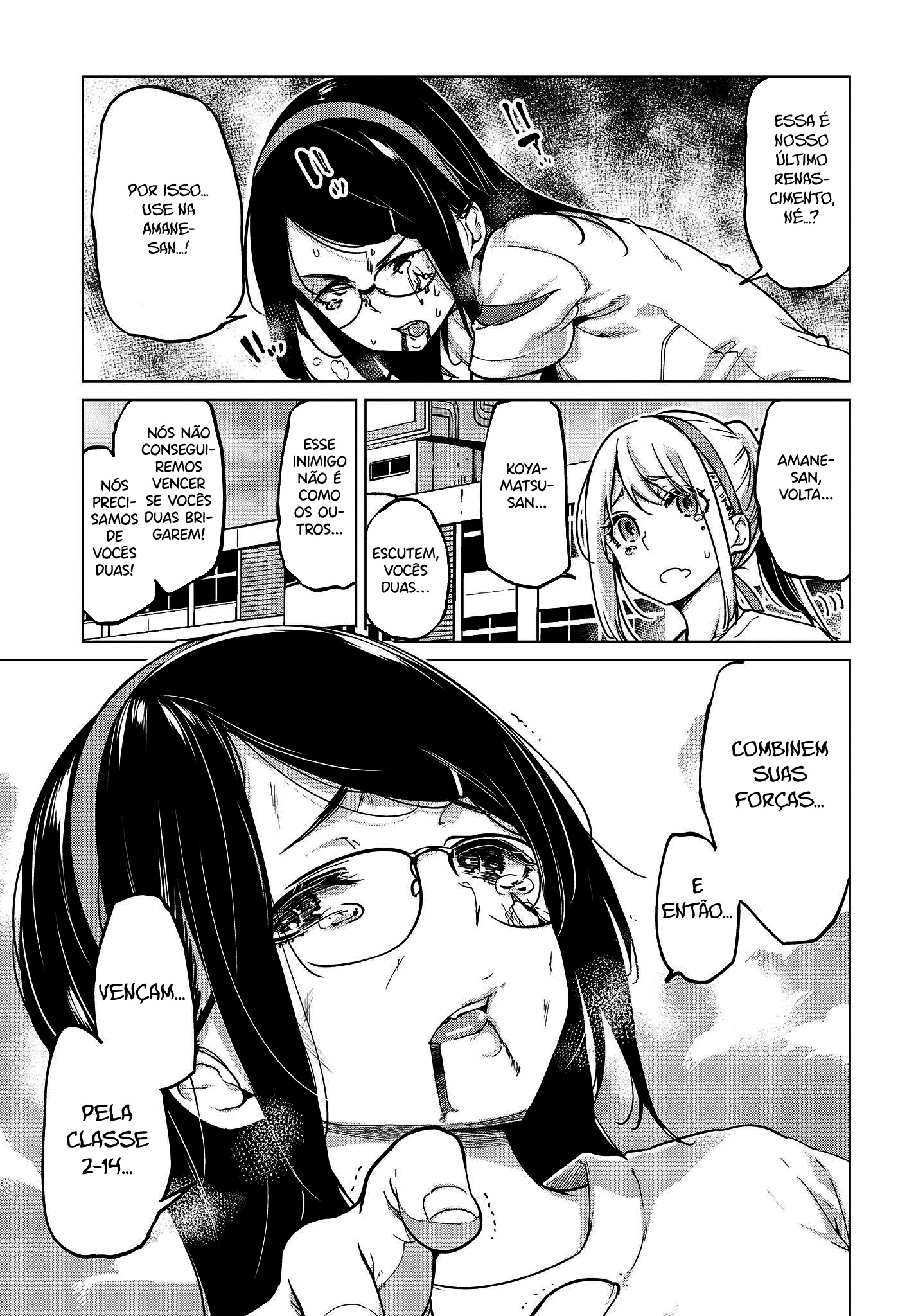 Oroka na Tenshi wa Akuma to Odoru Capítulo 1