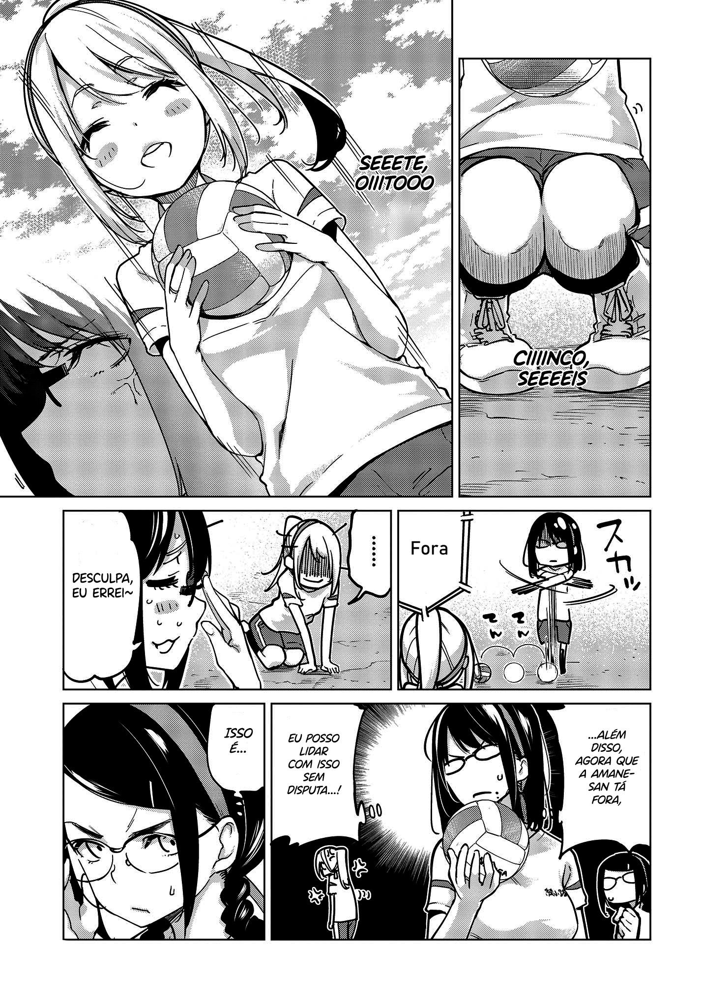 Oroka na Tenshi wa Akuma to Odoru Capítulo 1