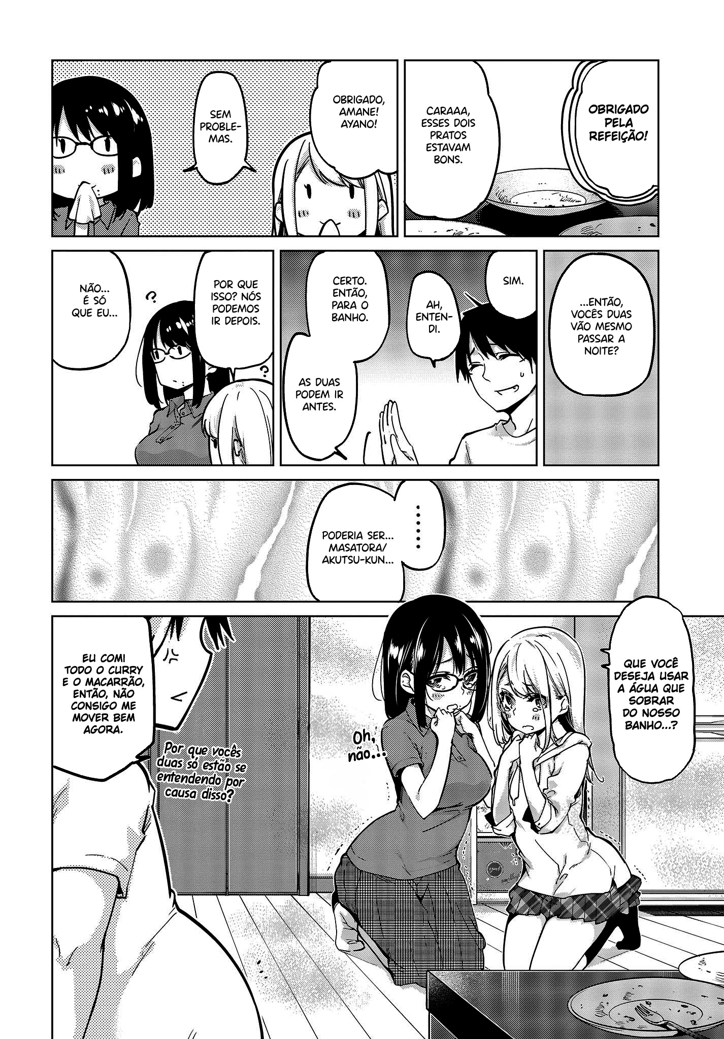 Oroka na Tenshi wa Akuma to Odoru Capítulo 1