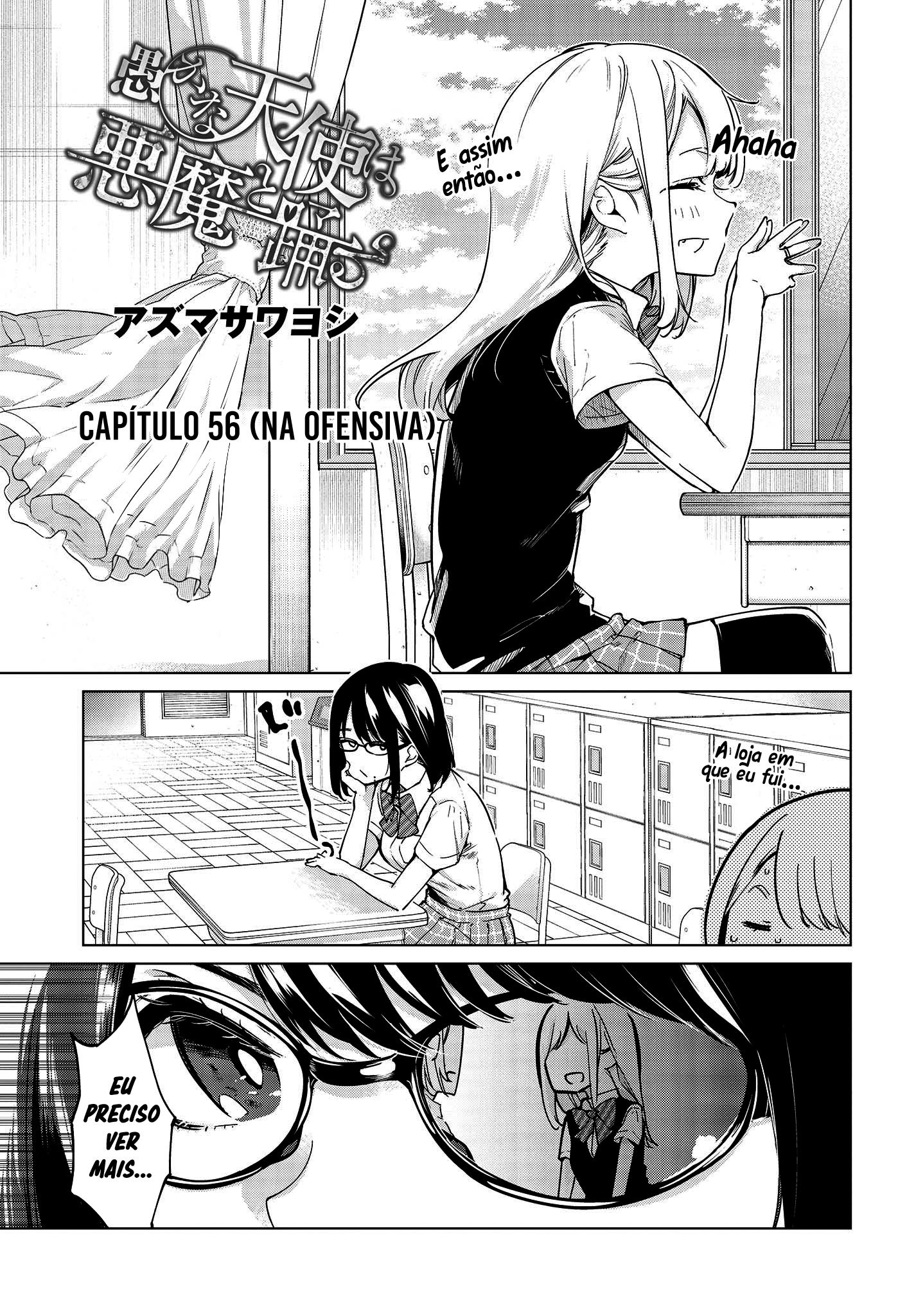 Oroka na Tenshi wa Akuma to Odoru Capítulo 1