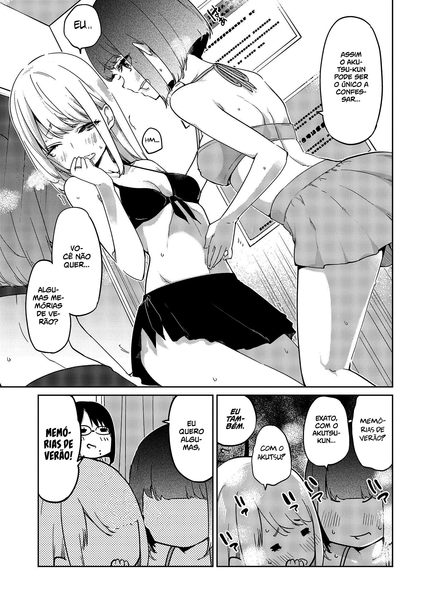 Oroka na Tenshi wa Akuma to Odoru Capítulo 1