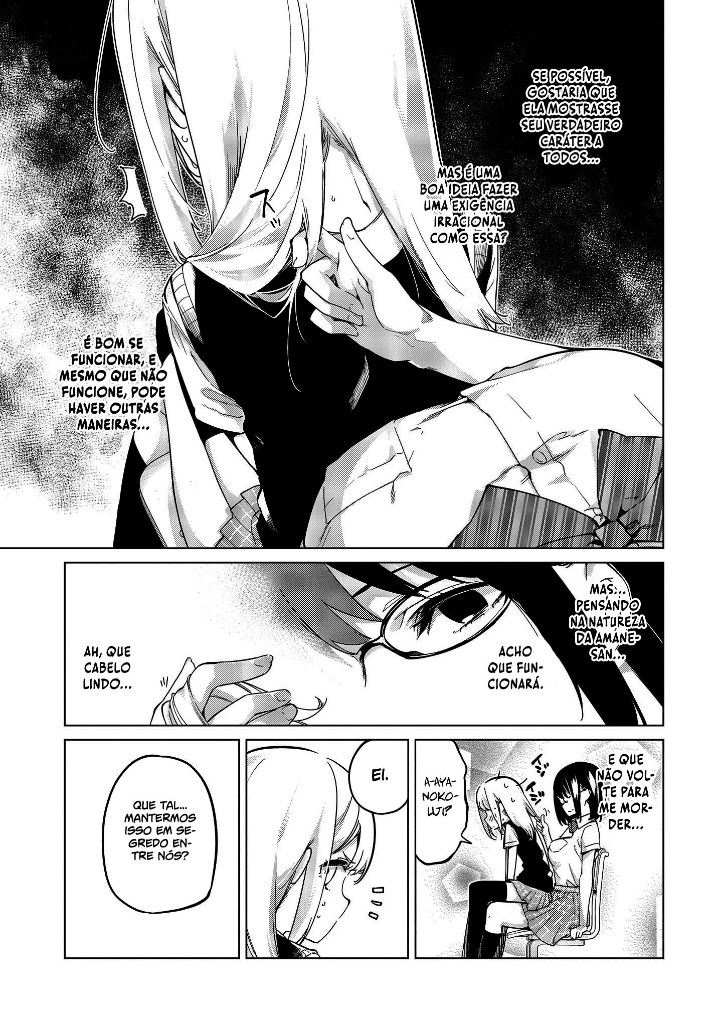 Oroka na Tenshi wa Akuma to Odoru Capítulo 1