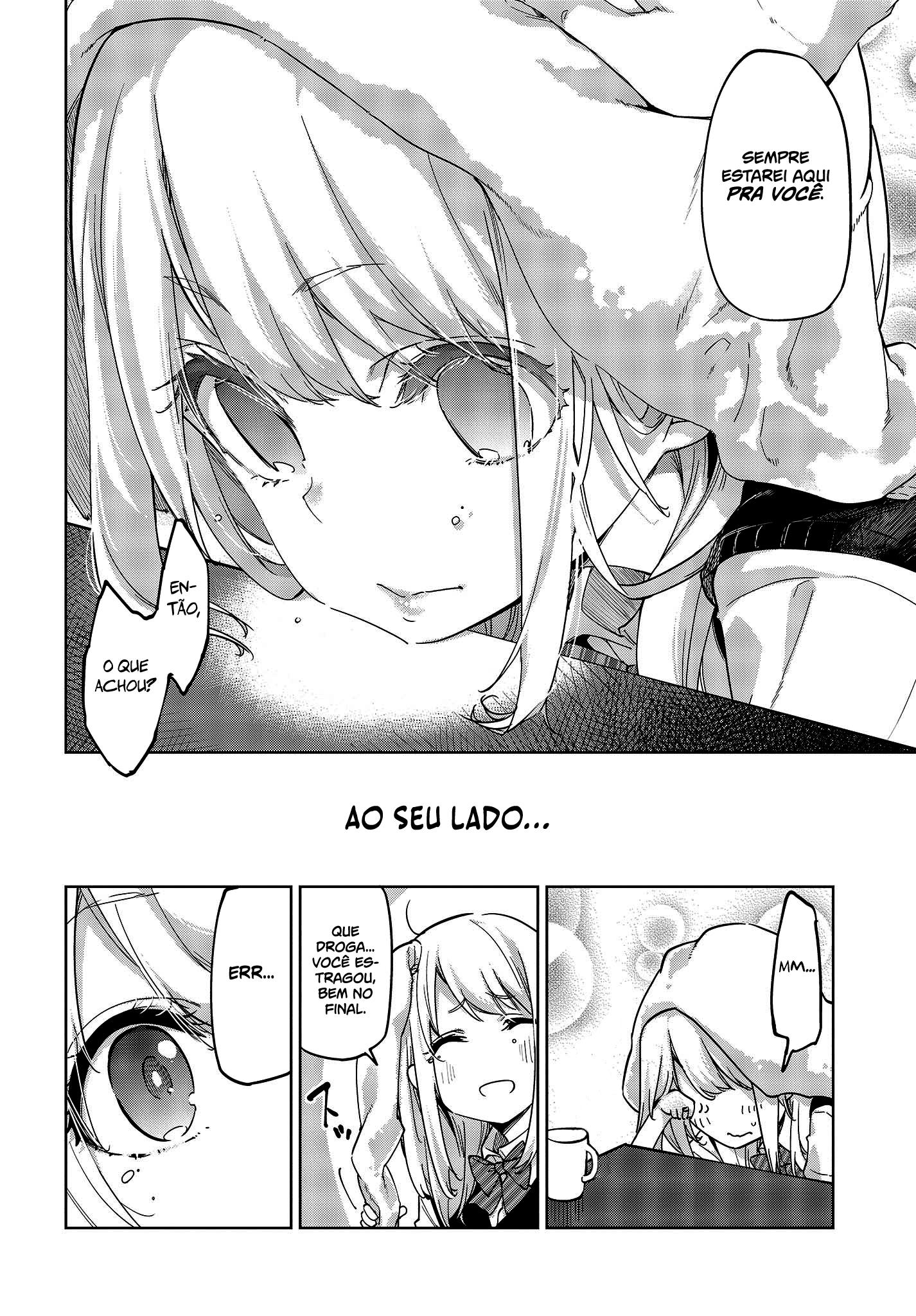 Oroka na Tenshi wa Akuma to Odoru Capítulo 1