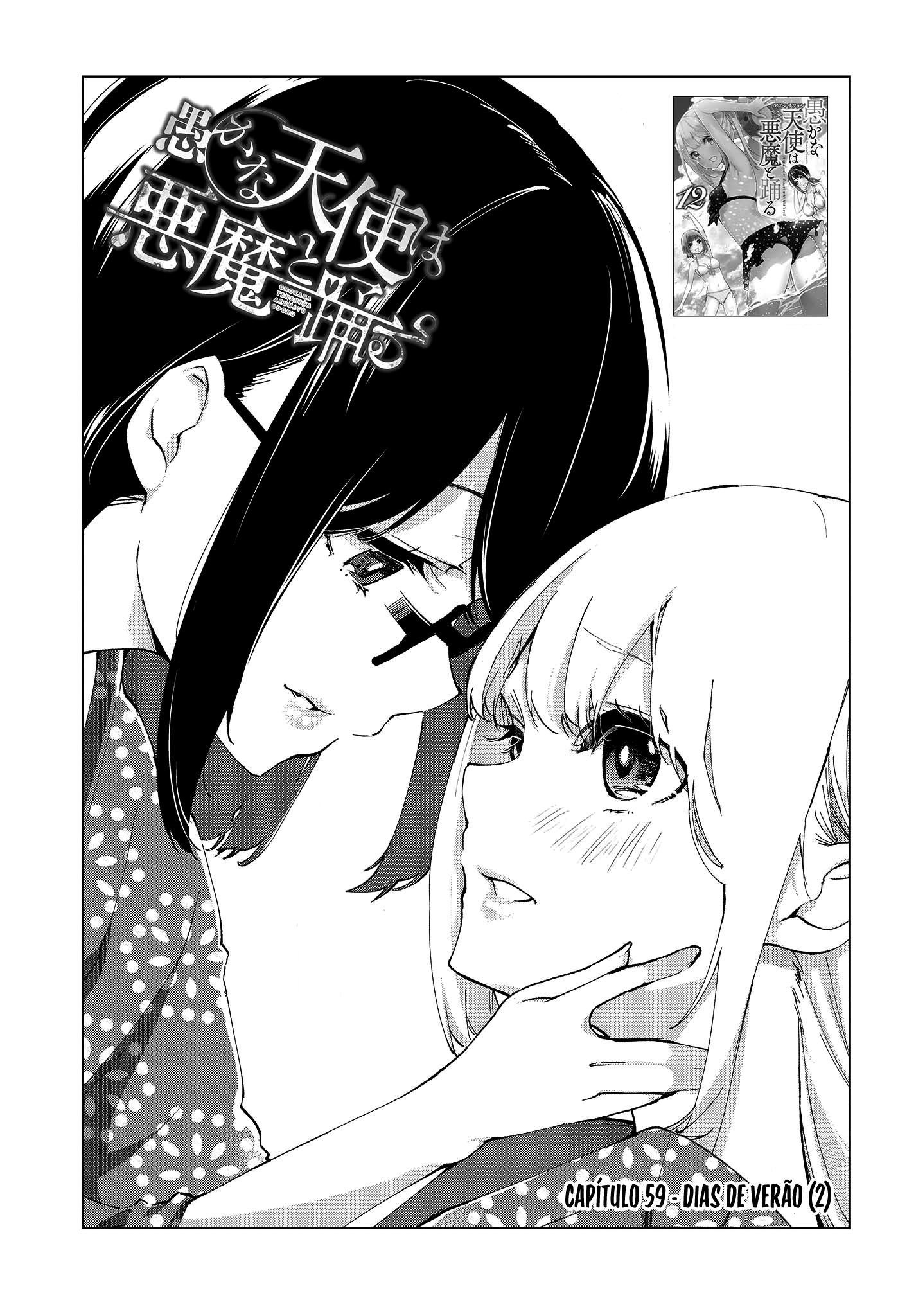 Oroka na Tenshi wa Akuma to Odoru Capítulo 1