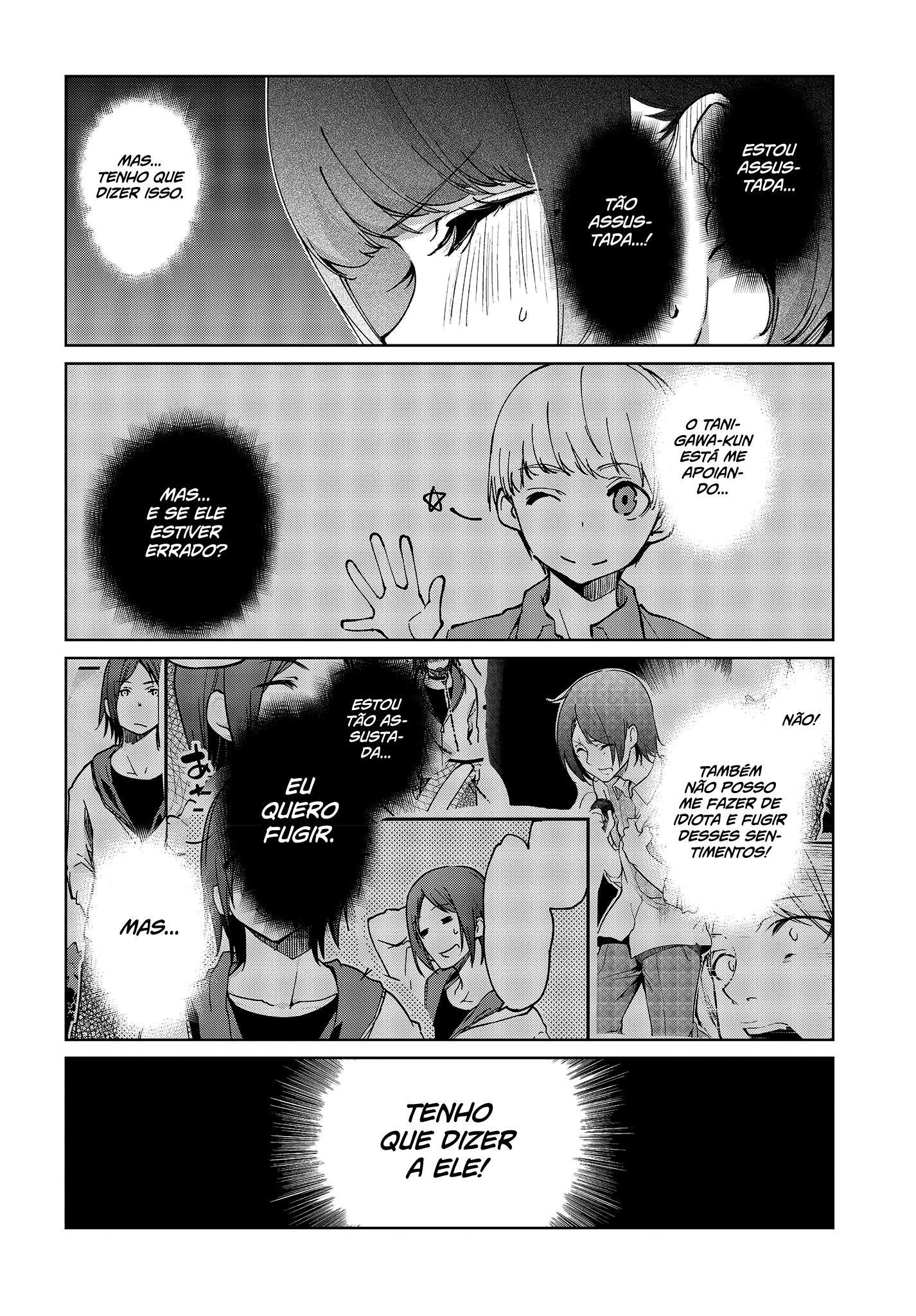 Oroka na Tenshi wa Akuma to Odoru Capítulo 1