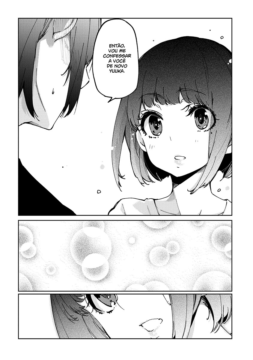 Oroka na Tenshi wa Akuma to Odoru Capítulo 1