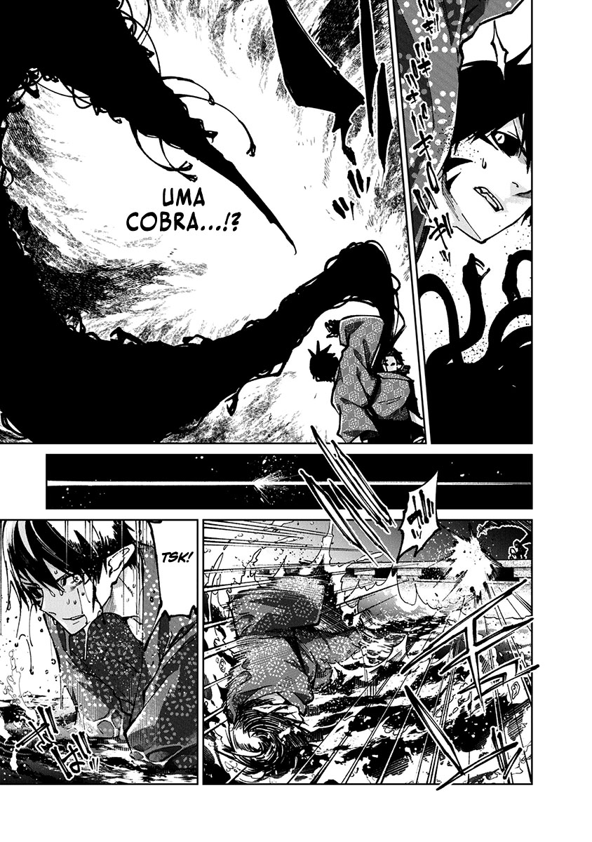 Oroka na Tenshi wa Akuma to Odoru Capítulo 1