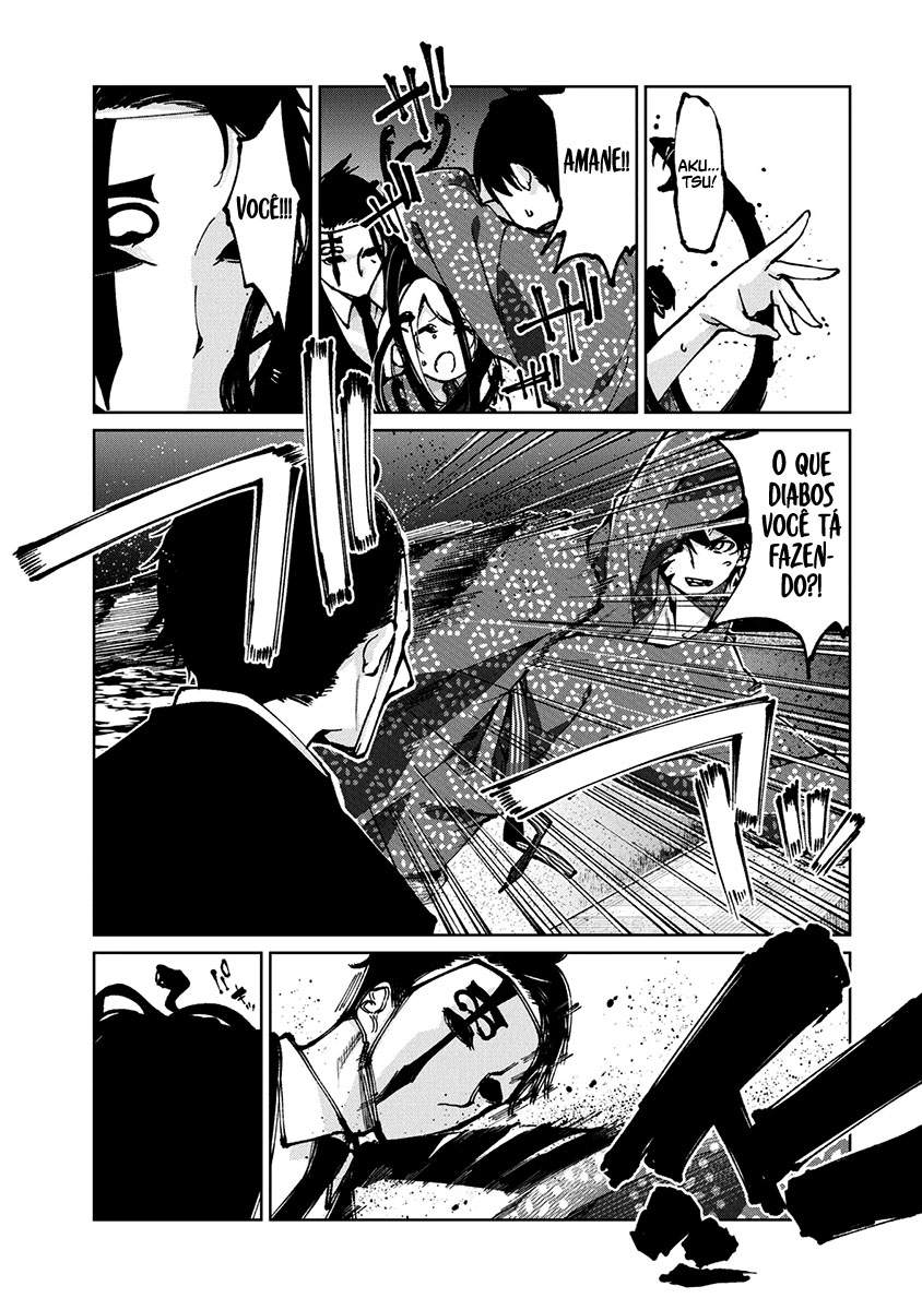Oroka na Tenshi wa Akuma to Odoru Capítulo 1