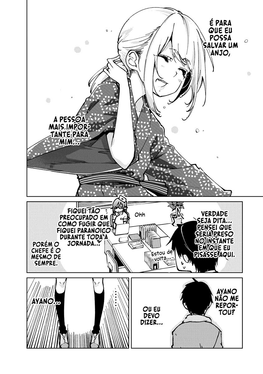 Oroka na Tenshi wa Akuma to Odoru Capítulo 1
