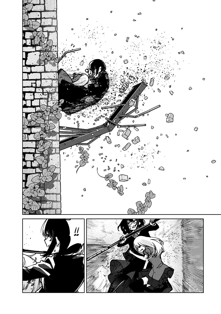Oroka na Tenshi wa Akuma to Odoru Capítulo 1