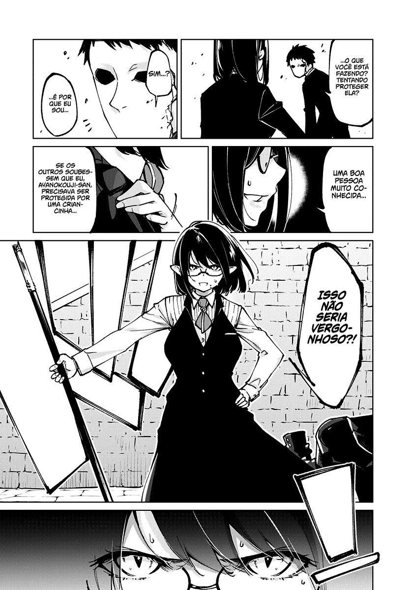 Oroka na Tenshi wa Akuma to Odoru Capítulo 1