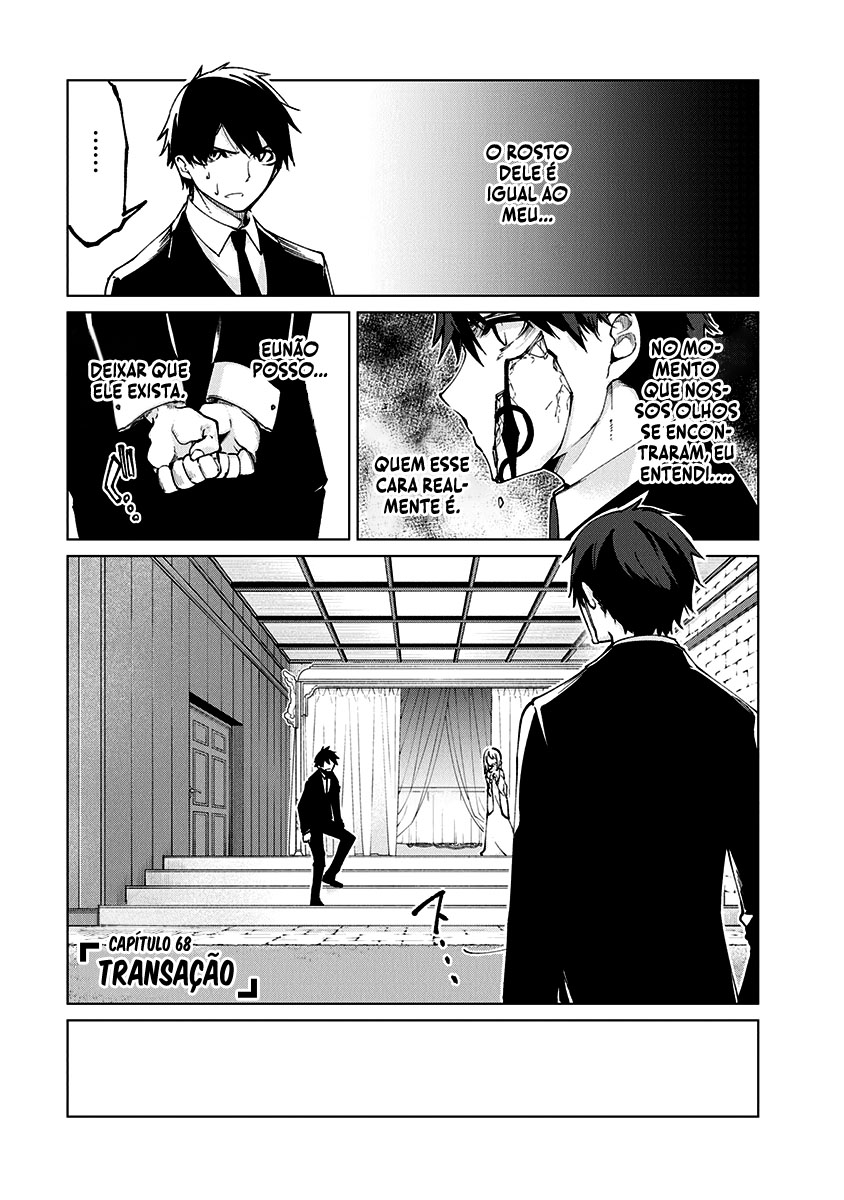 Oroka na Tenshi wa Akuma to Odoru Capítulo 1