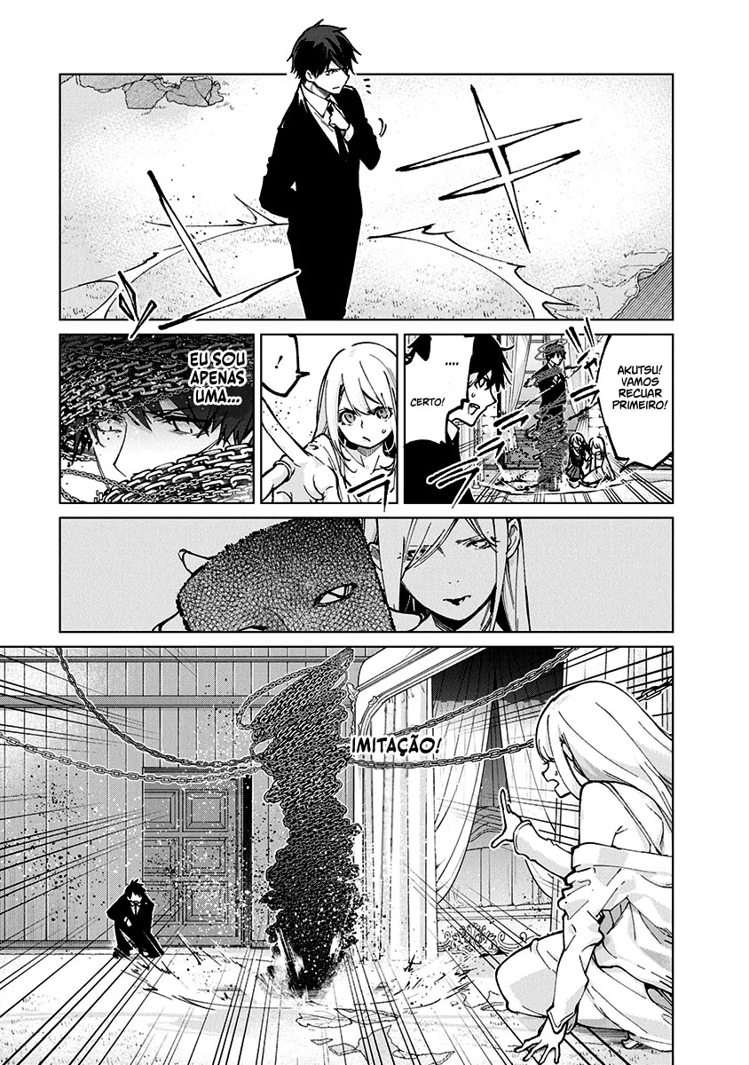 Oroka na Tenshi wa Akuma to Odoru Capítulo 1