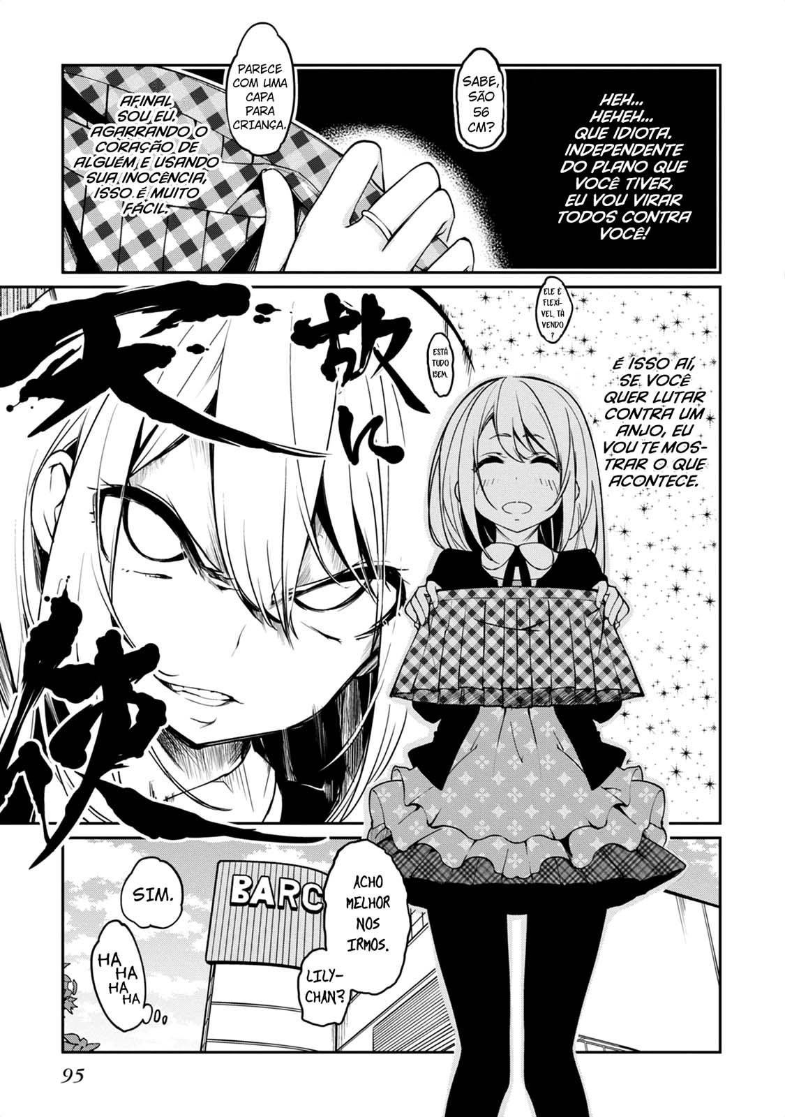 Oroka na Tenshi wa Akuma to Odoru Capítulo 1