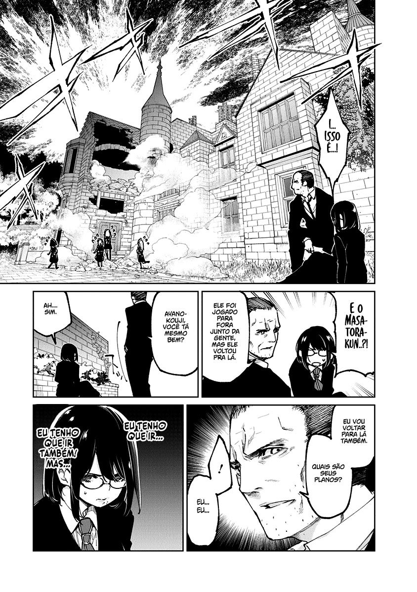 Oroka na Tenshi wa Akuma to Odoru Capítulo 1