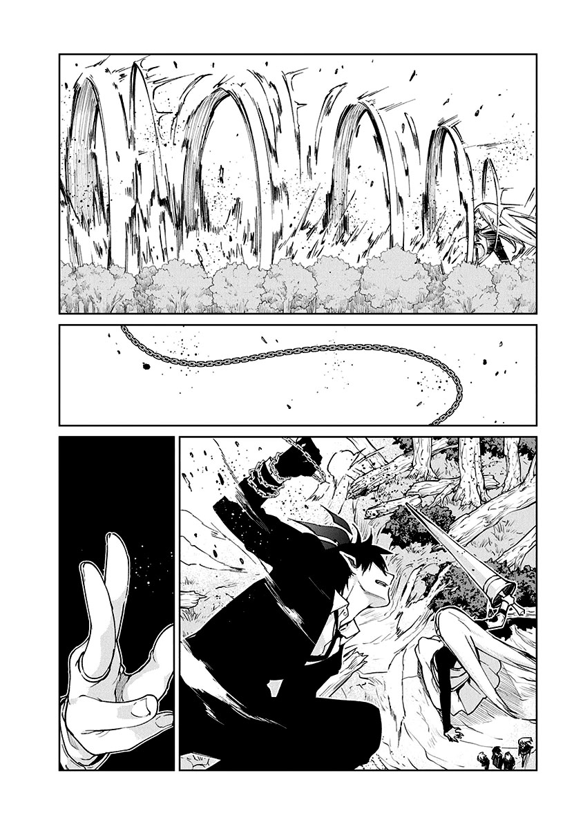 Oroka na Tenshi wa Akuma to Odoru Capítulo 1