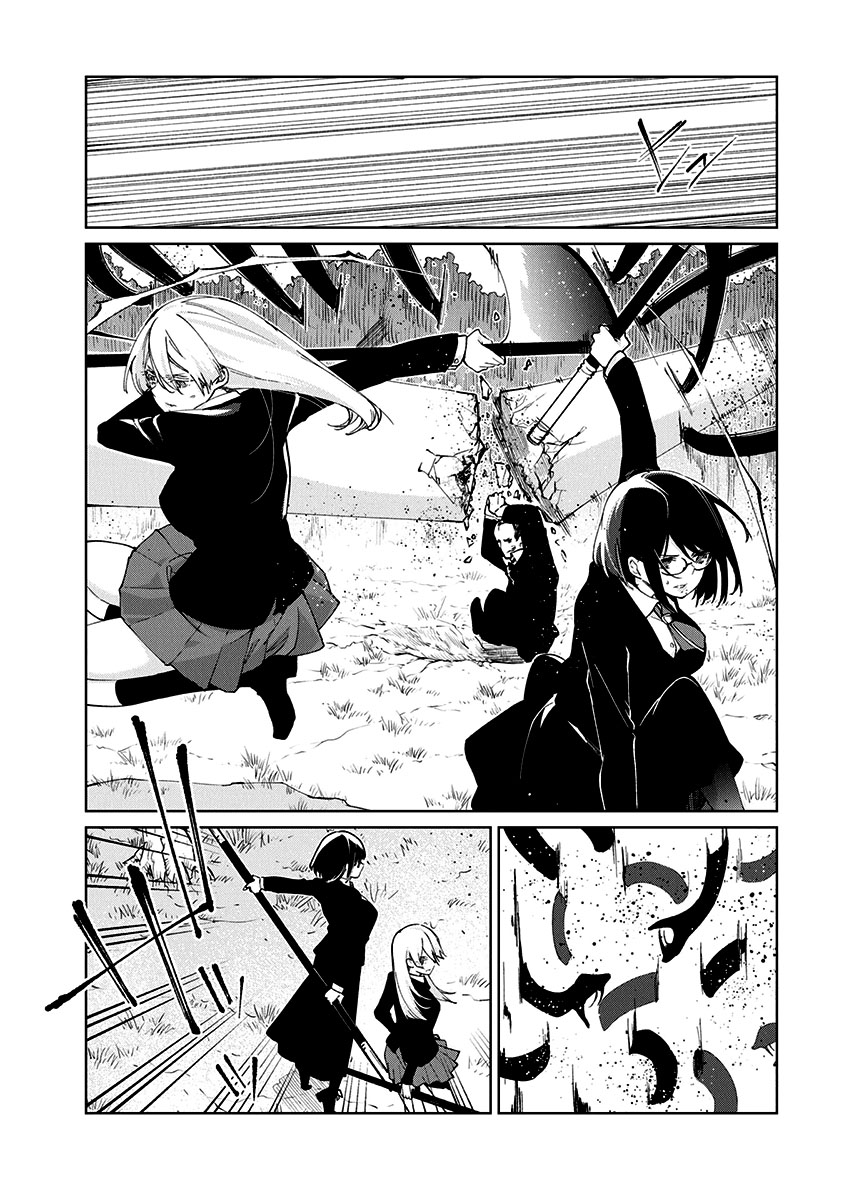 Oroka na Tenshi wa Akuma to Odoru Capítulo 1