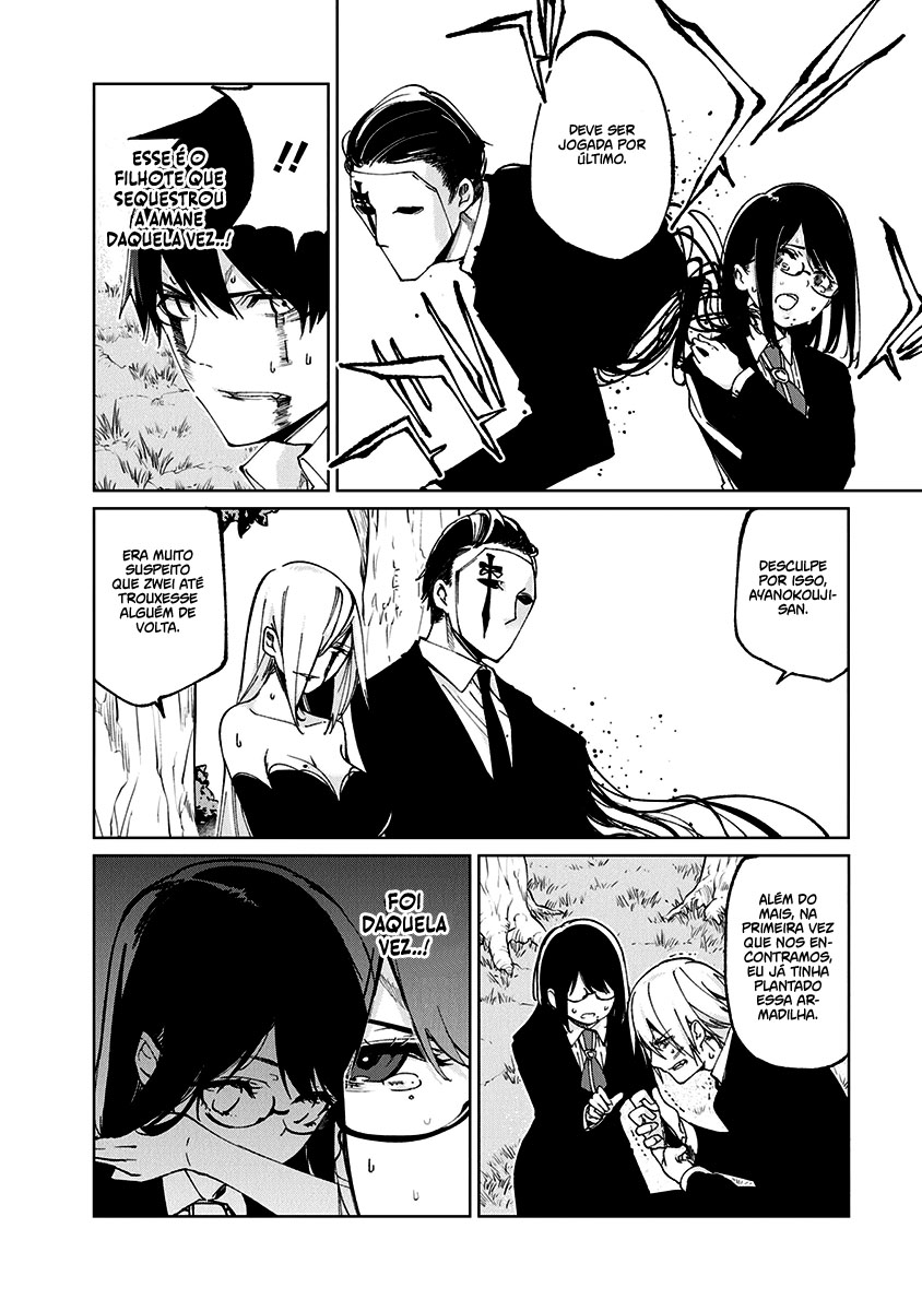 Oroka na Tenshi wa Akuma to Odoru Capítulo 1