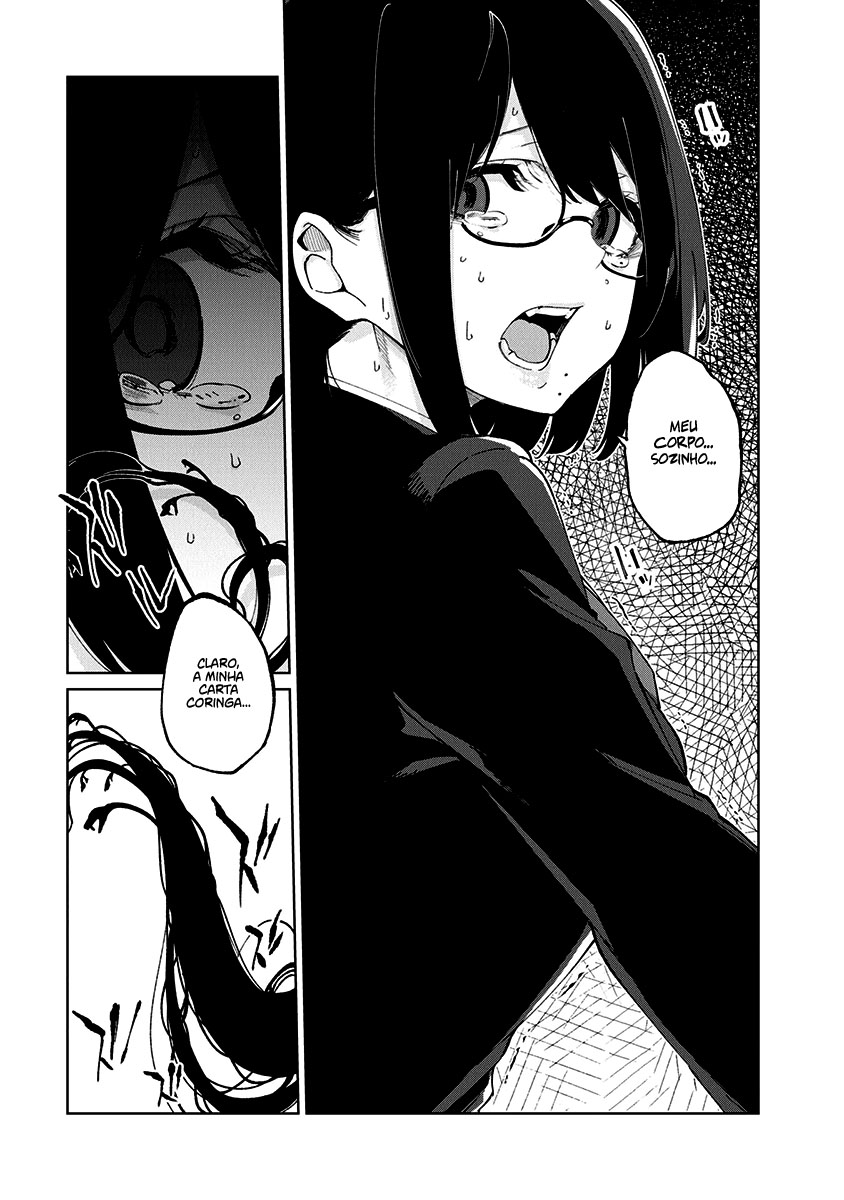 Oroka na Tenshi wa Akuma to Odoru Capítulo 1
