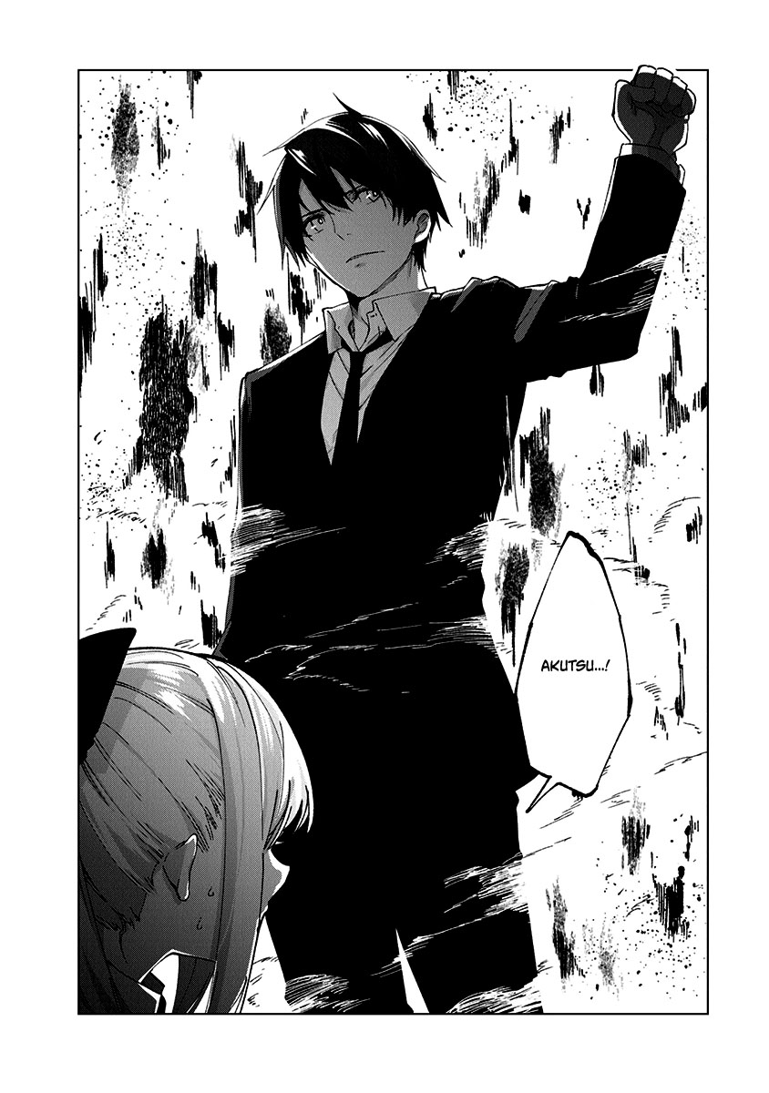 Oroka na Tenshi wa Akuma to Odoru Capítulo 1