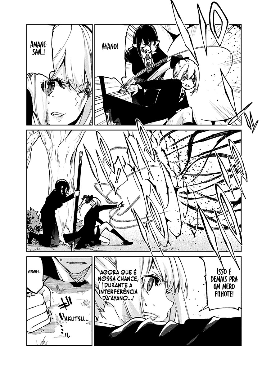 Oroka na Tenshi wa Akuma to Odoru Capítulo 1