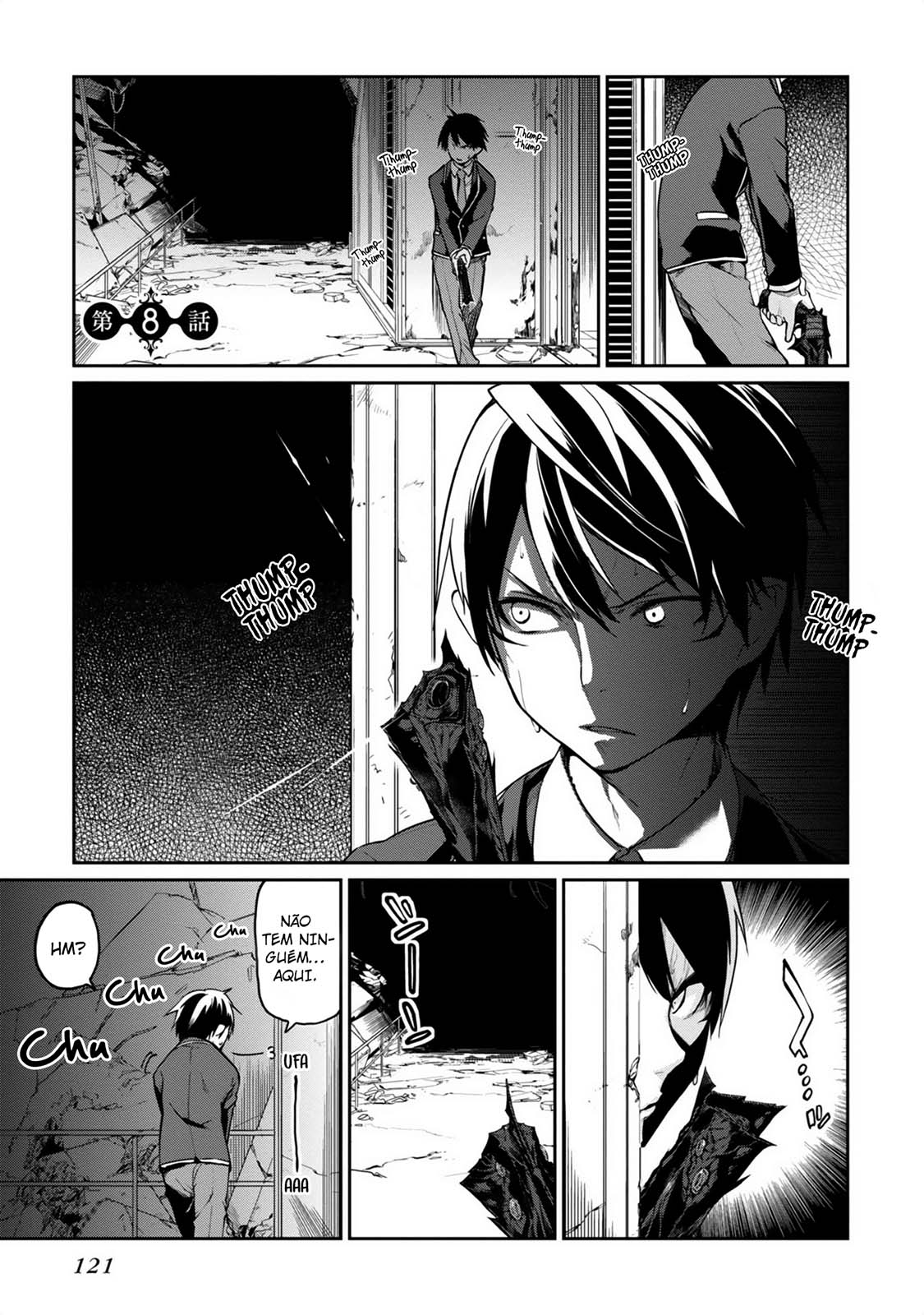 Oroka na Tenshi wa Akuma to Odoru Capítulo 1