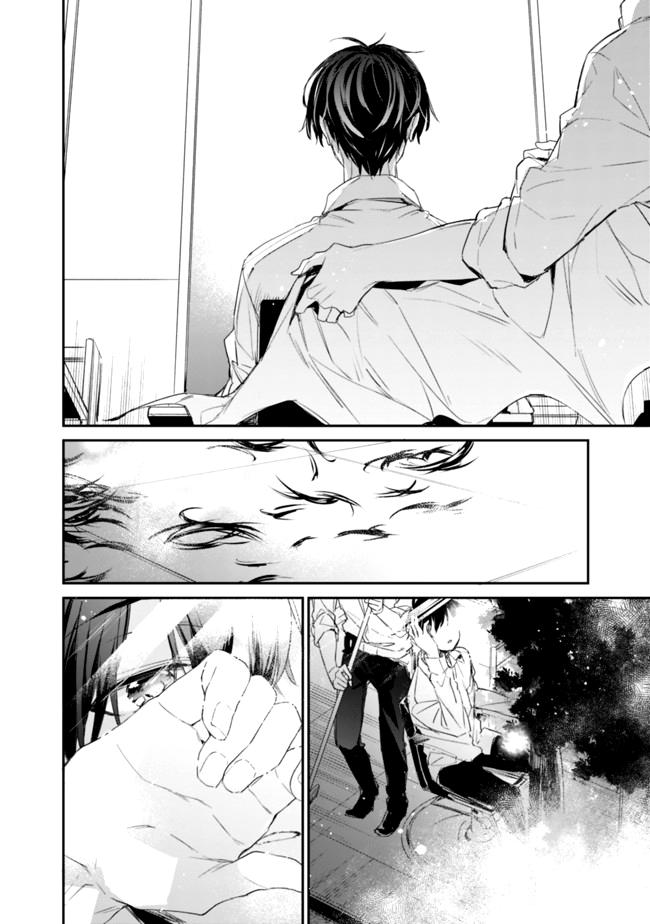 Osananajimi Kanojo no Morahara ga Hidoi n de Zetsuen Sengen Shite Yatta Capítulo 1