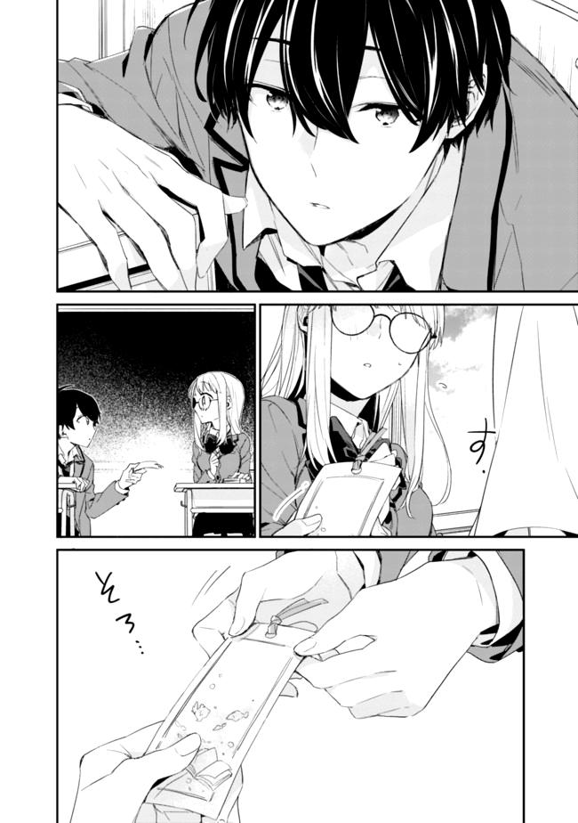 Osananajimi Kanojo no Morahara ga Hidoi n de Zetsuen Sengen Shite Yatta Capítulo 1