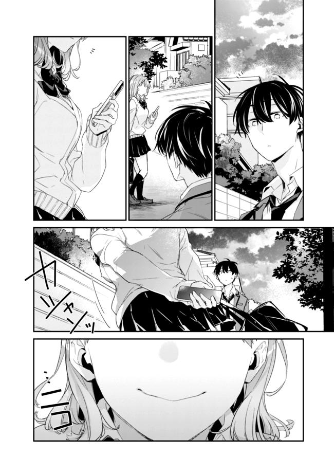 Osananajimi Kanojo no Morahara ga Hidoi n de Zetsuen Sengen Shite Yatta Capítulo 1