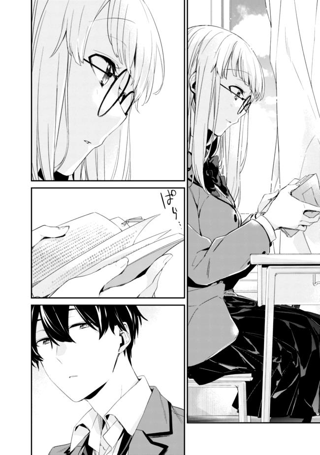 Osananajimi Kanojo no Morahara ga Hidoi n de Zetsuen Sengen Shite Yatta Capítulo 1