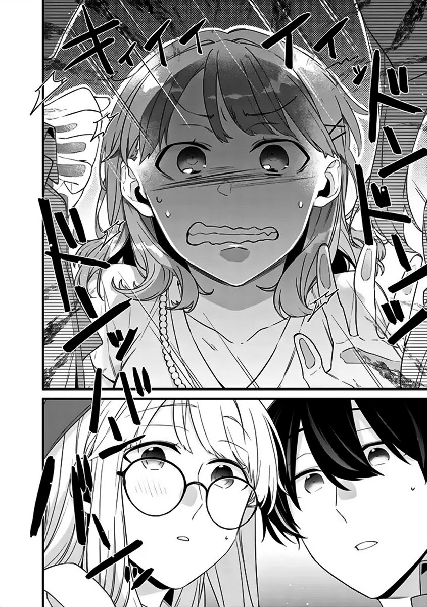 Osananajimi Kanojo no Morahara ga Hidoi n de Zetsuen Sengen Shite Yatta Capítulo 1