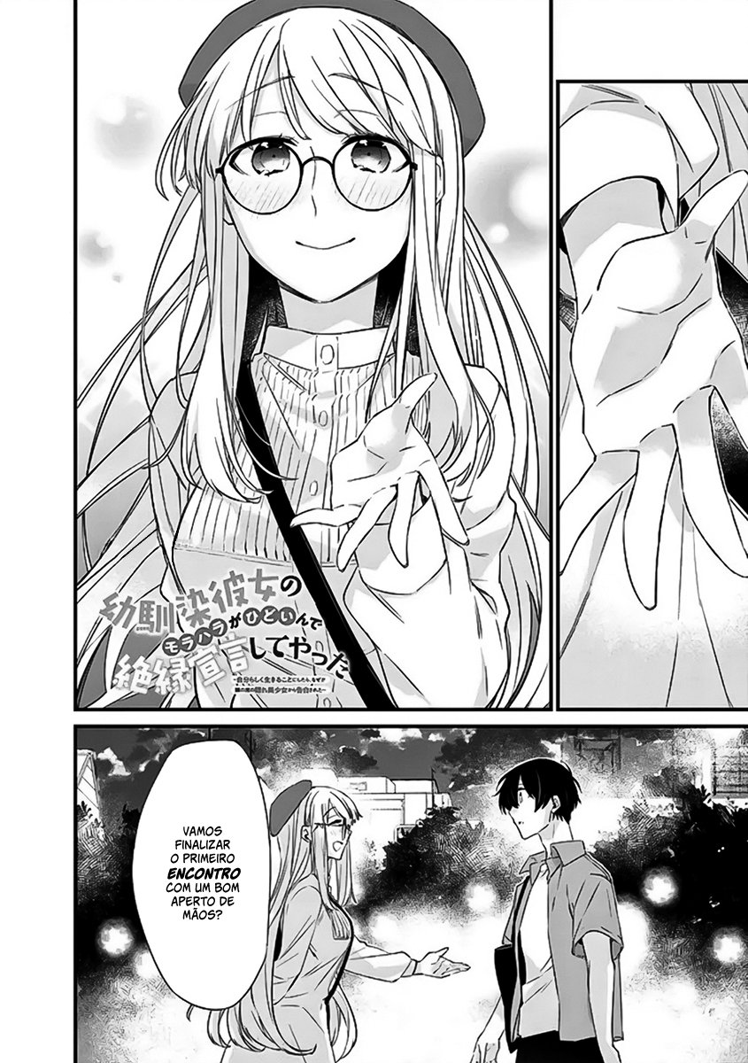 Osananajimi Kanojo no Morahara ga Hidoi n de Zetsuen Sengen Shite Yatta Capítulo 1