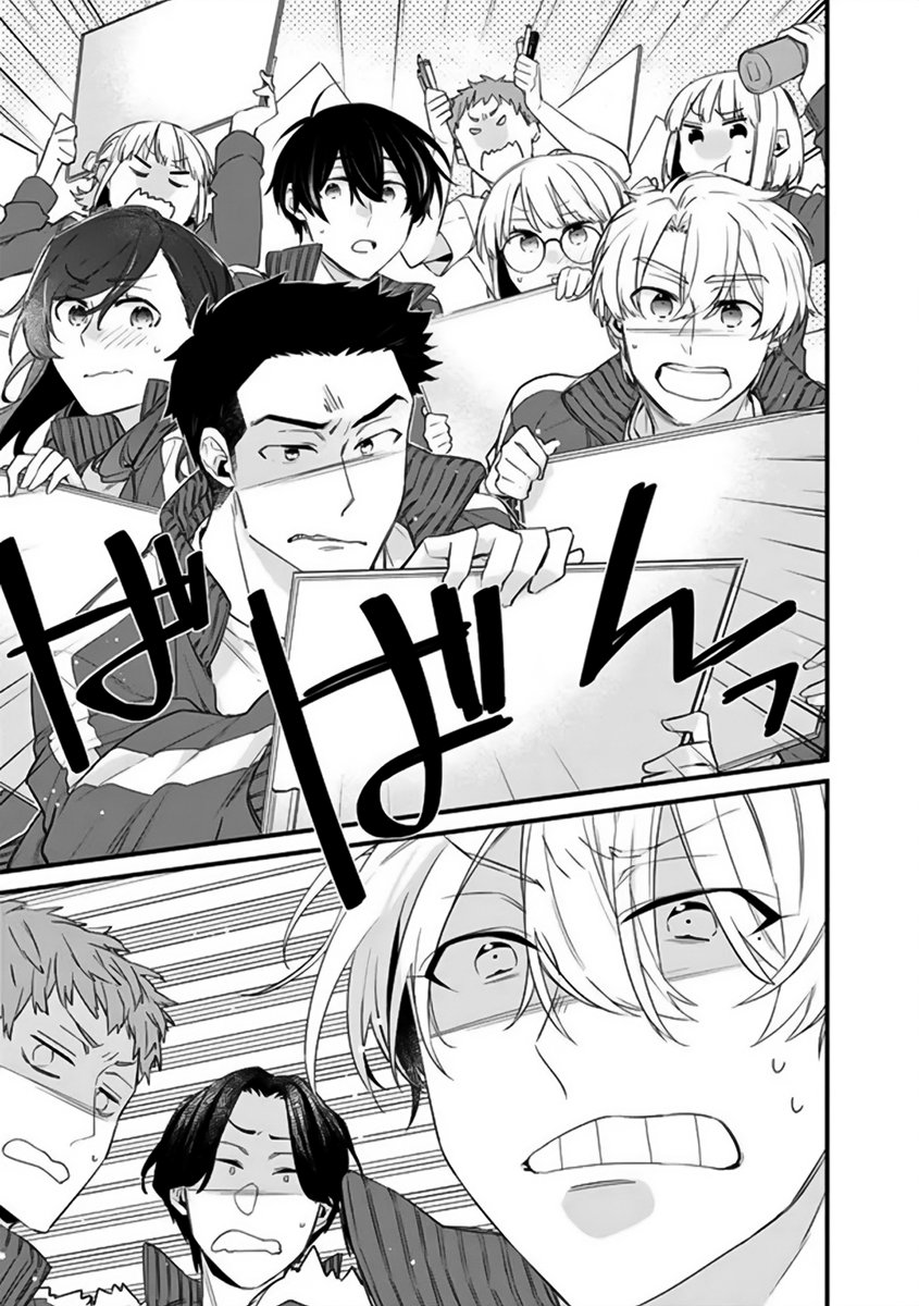 Osananajimi Kanojo no Morahara ga Hidoi n de Zetsuen Sengen Shite Yatta Capítulo 1
